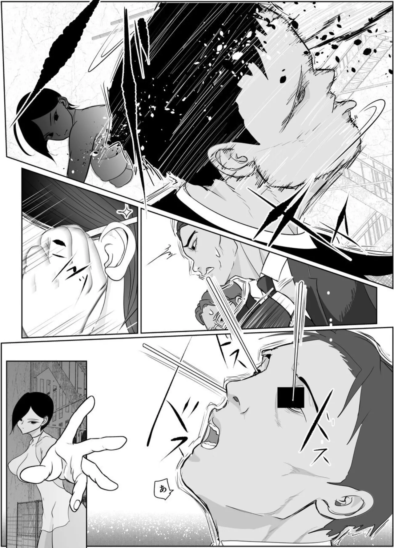 投げやりご奉仕交尾 女殺し屋 - page6