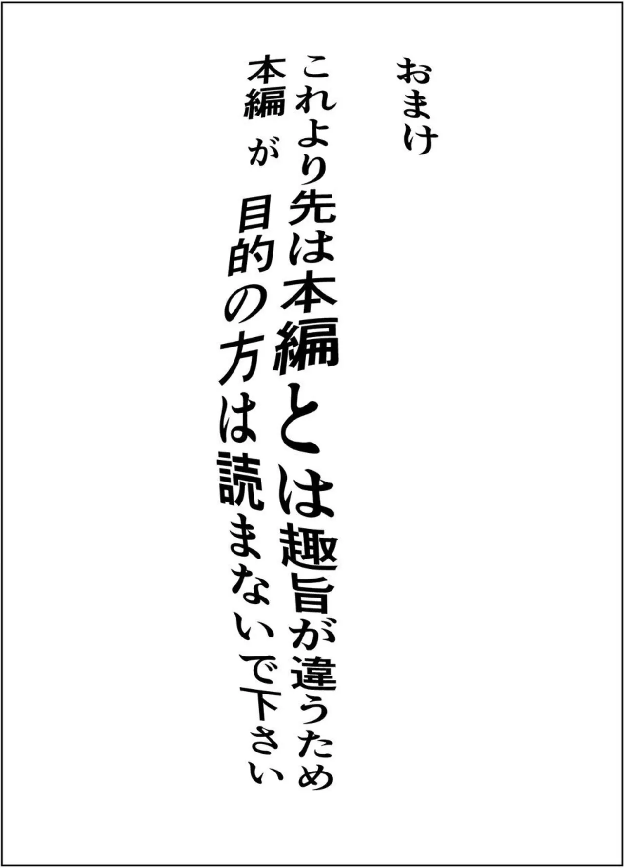 投げやりご奉仕交尾 女殺し屋 - page64