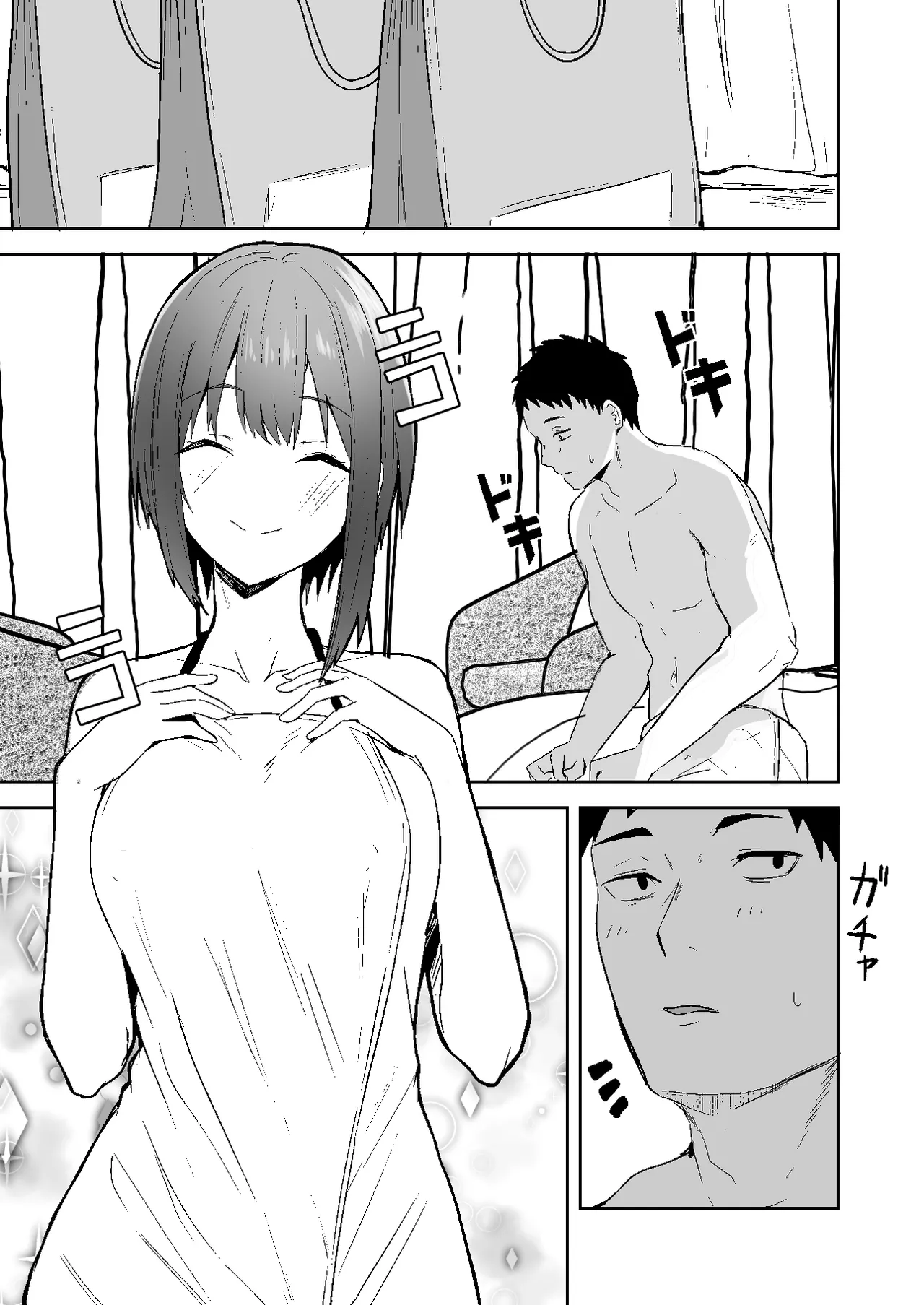 配達員の俺が、配達先の美人JDと婚約したら性欲が強すぎて休めない件 - page41