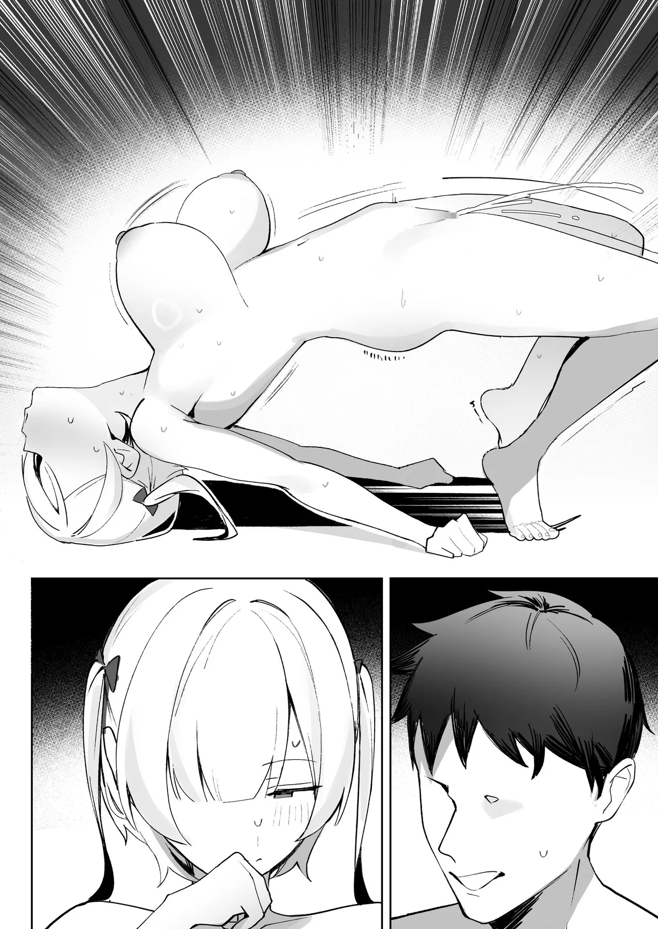 孤独のセックス 〜透明人間なので人妻もギャルもNTRしても無罪です〜 - page109