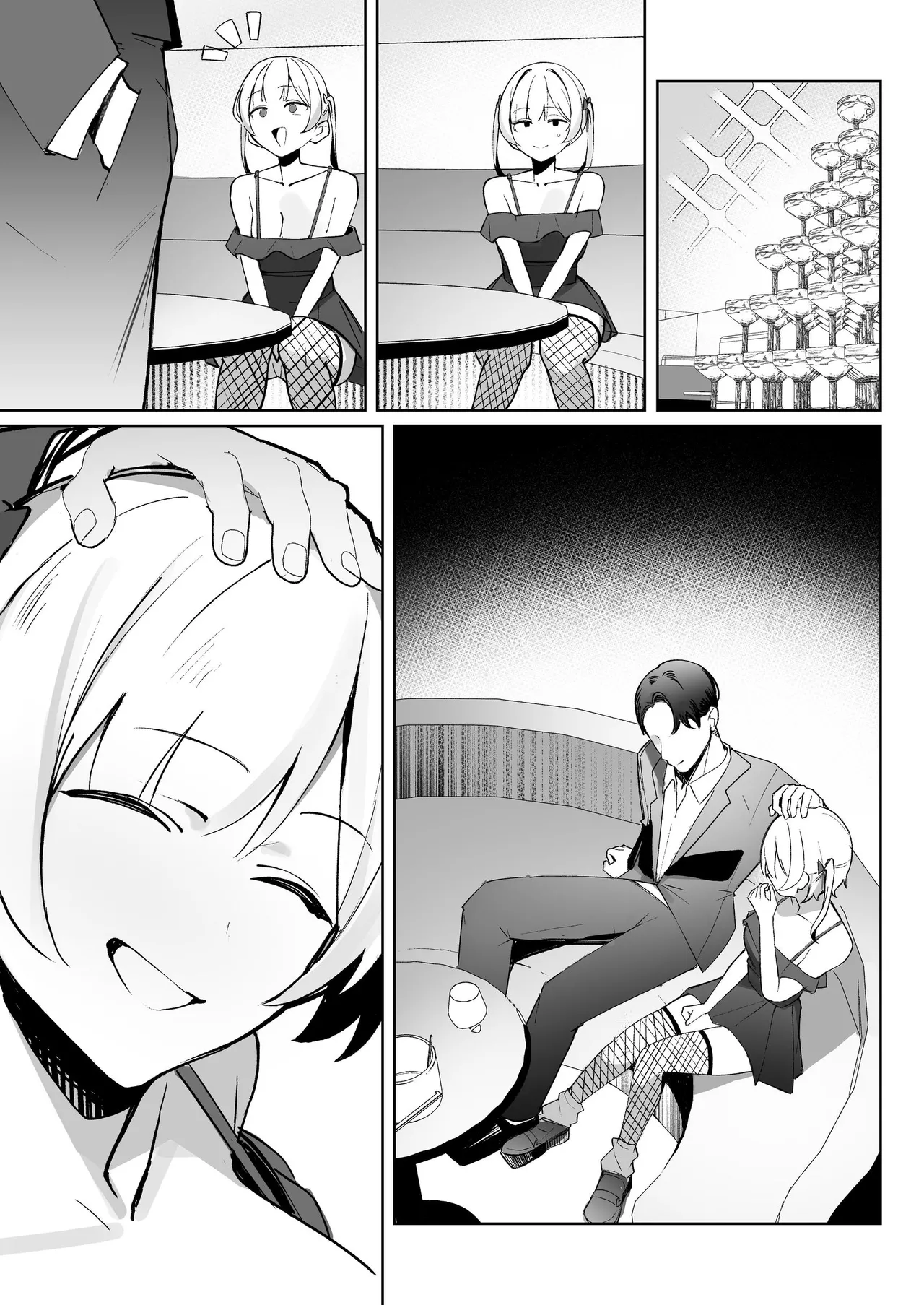 孤独のセックス 〜透明人間なので人妻もギャルもNTRしても無罪です〜 - page118