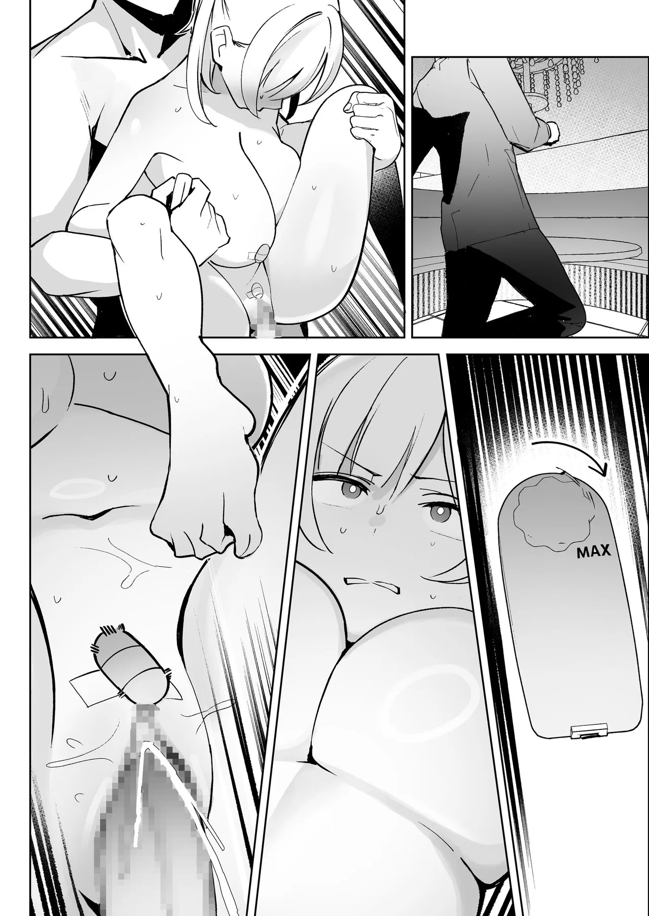 孤独のセックス 〜透明人間なので人妻もギャルもNTRしても無罪です〜 - page127