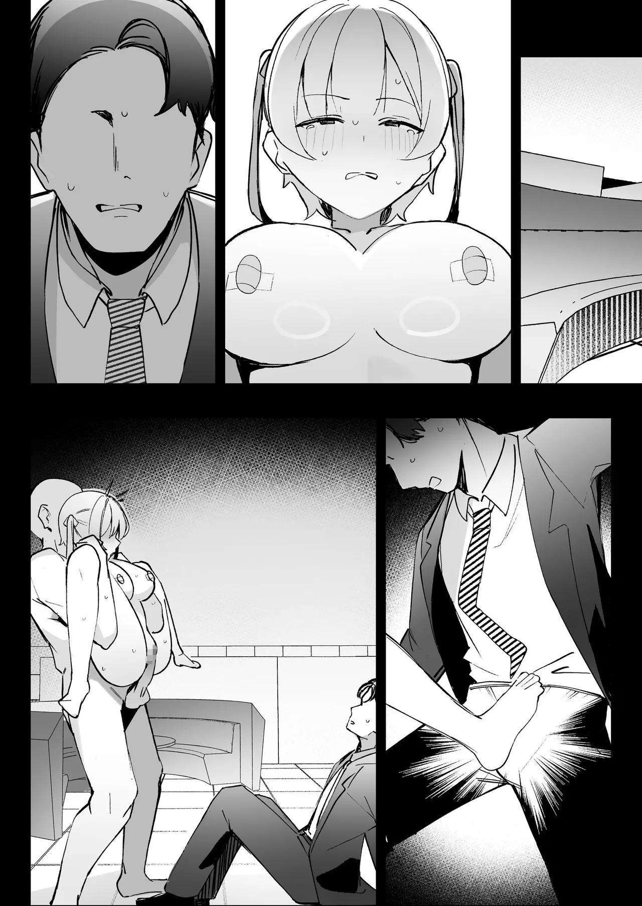 孤独のセックス 〜透明人間なので人妻もギャルもNTRしても無罪です〜 - page129