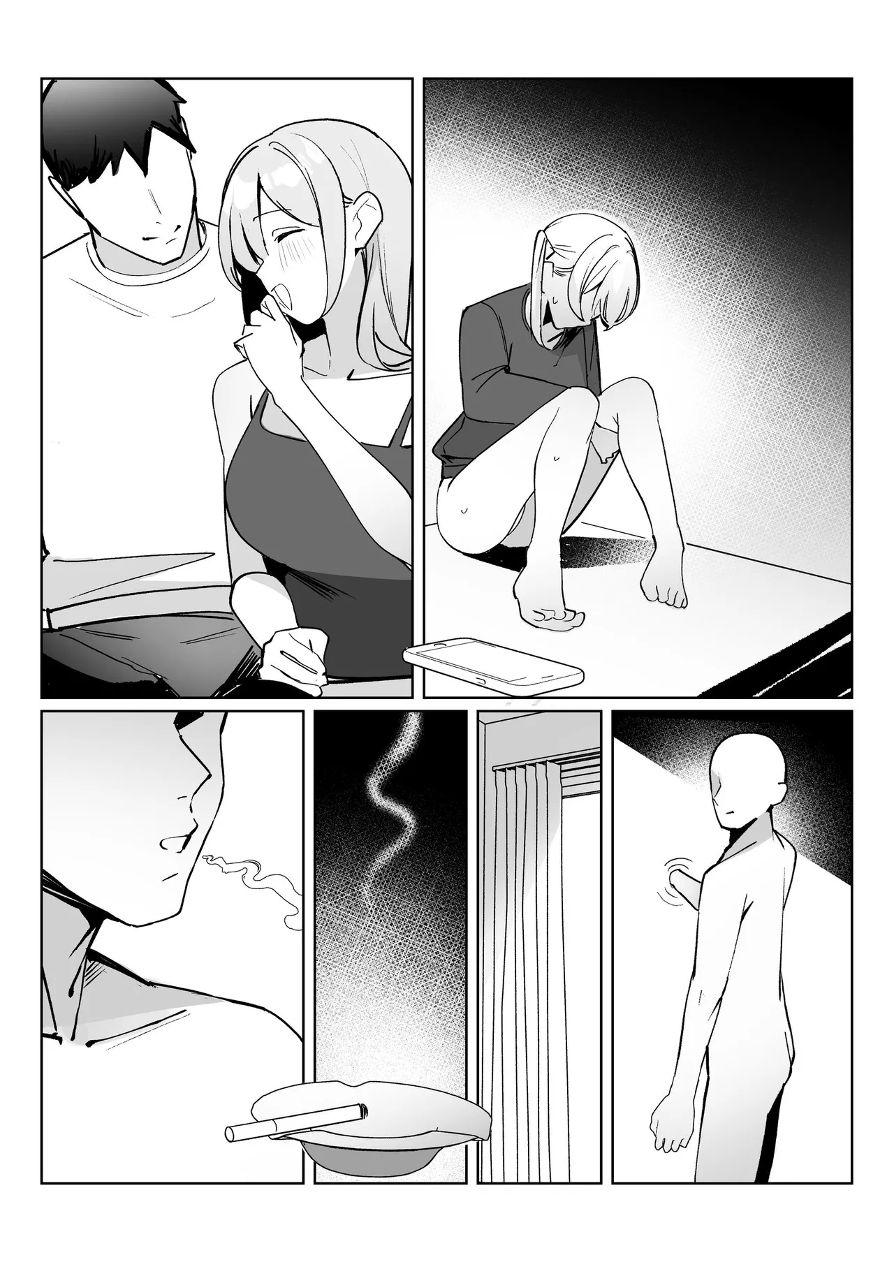 孤独のセックス 〜透明人間なので人妻もギャルもNTRしても無罪です〜 - page131