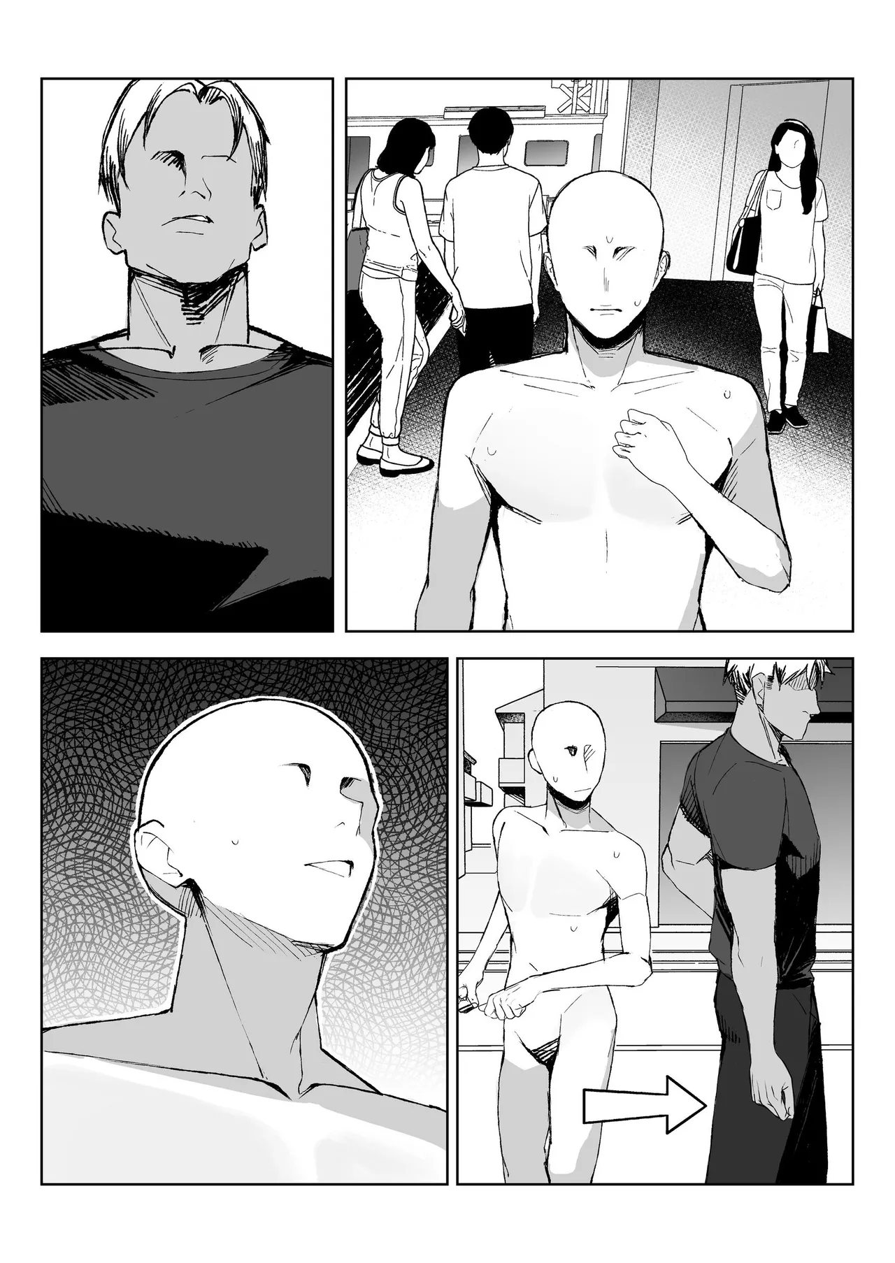 孤独のセックス 〜透明人間なので人妻もギャルもNTRしても無罪です〜 - page71