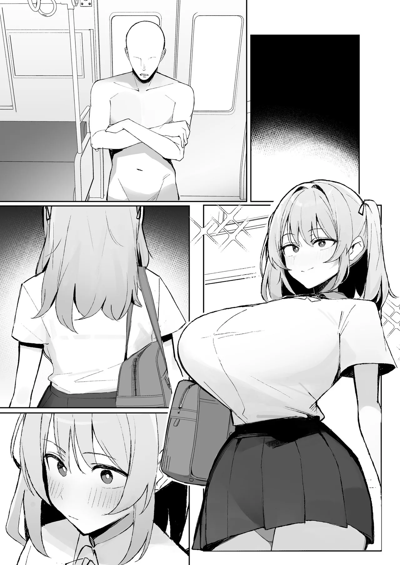 孤独のセックス 〜透明人間なので人妻もギャルもNTRしても無罪です〜 - page72