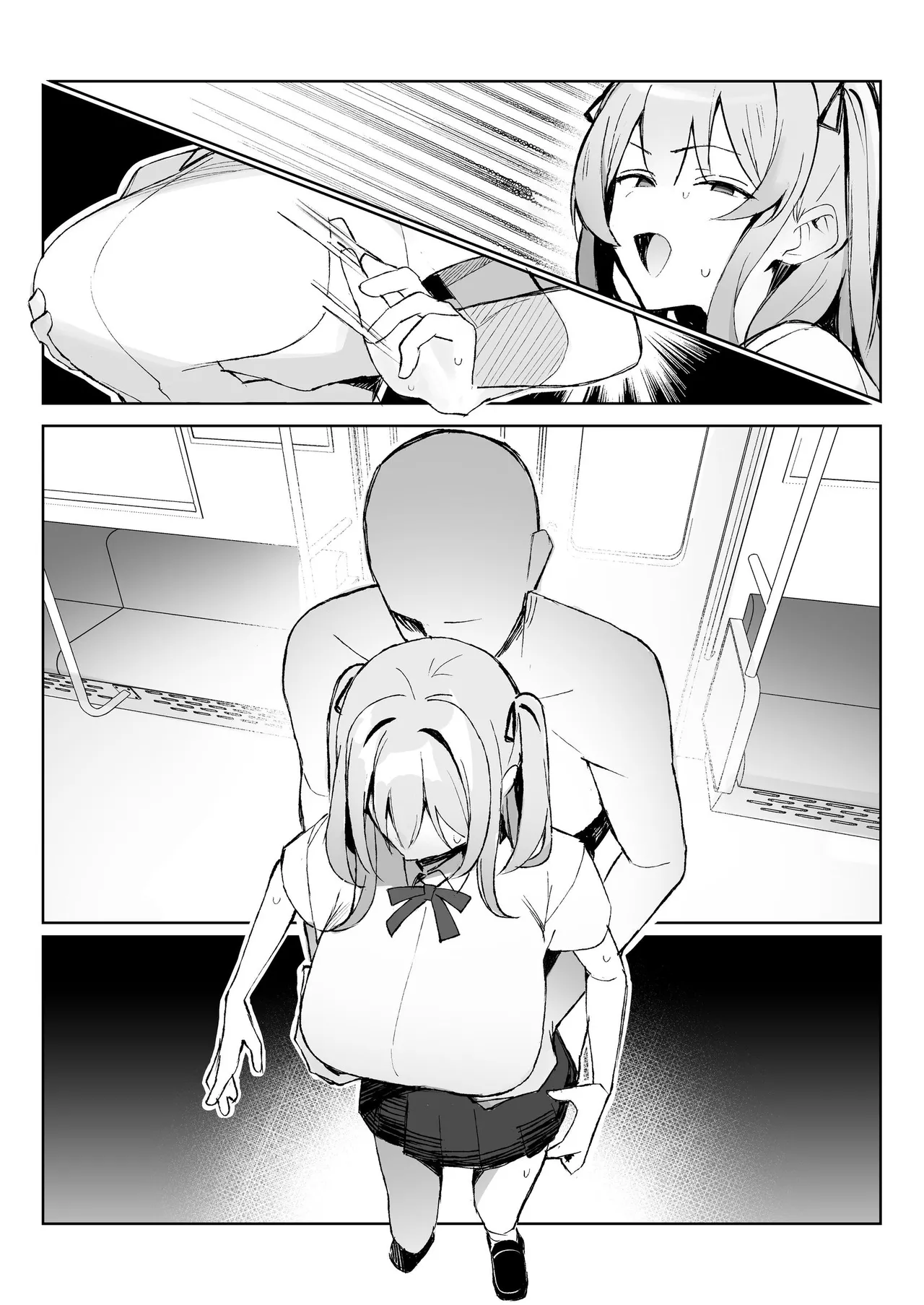 孤独のセックス 〜透明人間なので人妻もギャルもNTRしても無罪です〜 - page74