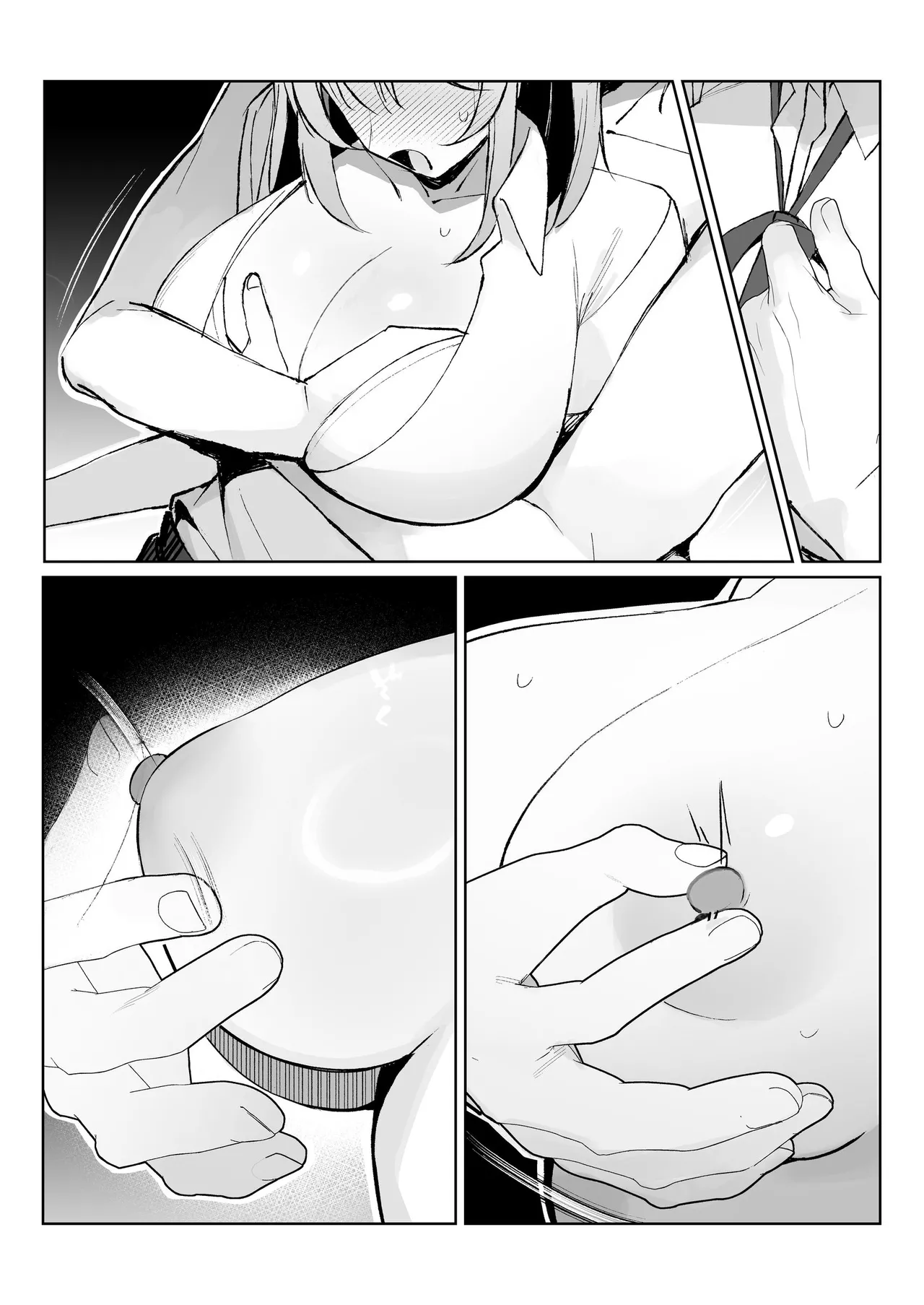 孤独のセックス 〜透明人間なので人妻もギャルもNTRしても無罪です〜 - page75