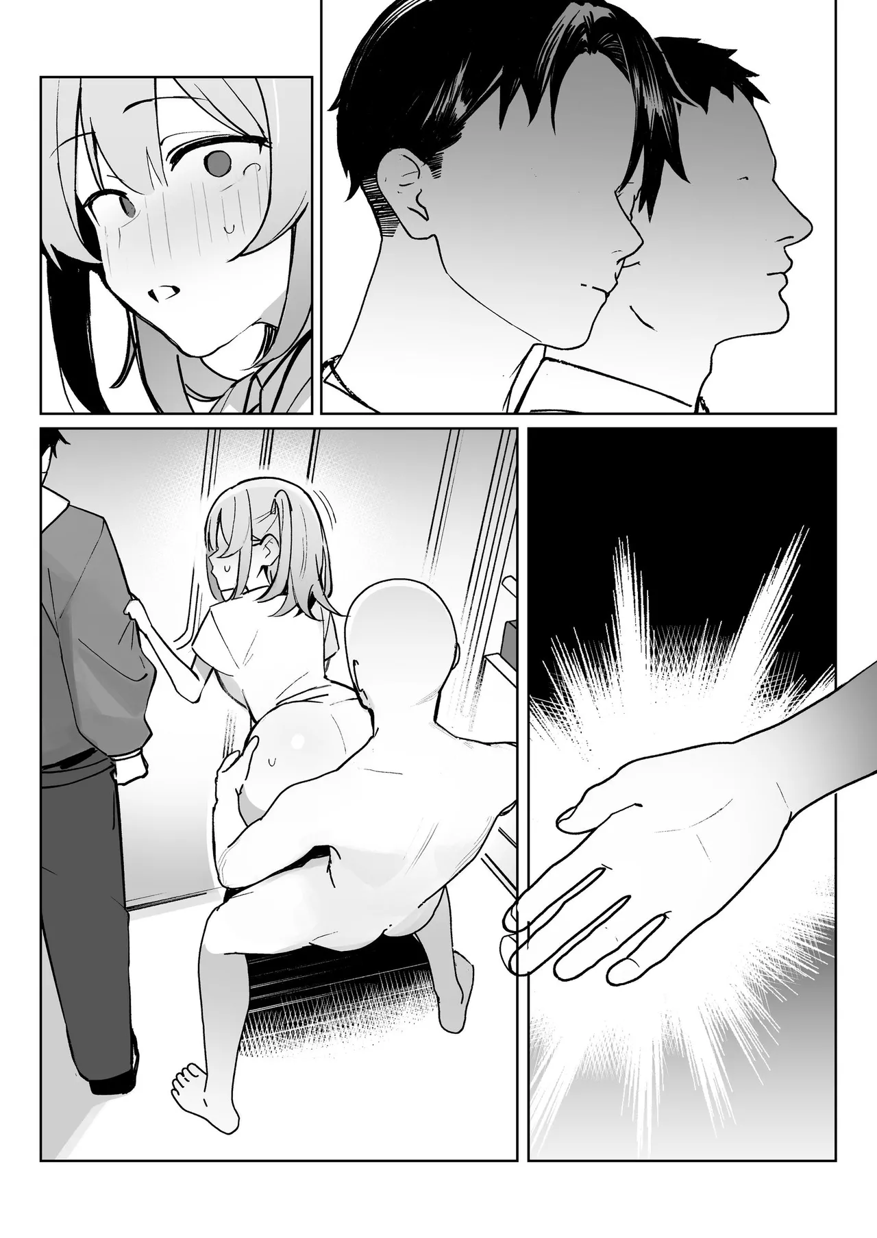 孤独のセックス 〜透明人間なので人妻もギャルもNTRしても無罪です〜 - page81