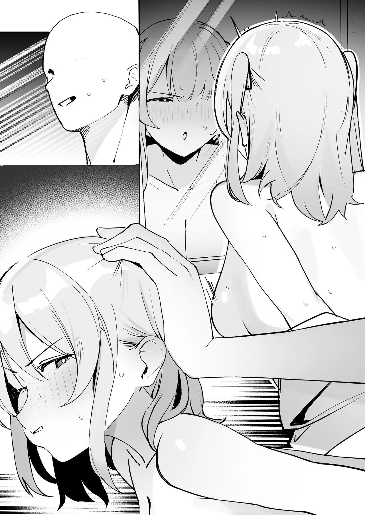 孤独のセックス 〜透明人間なので人妻もギャルもNTRしても無罪です〜 - page84