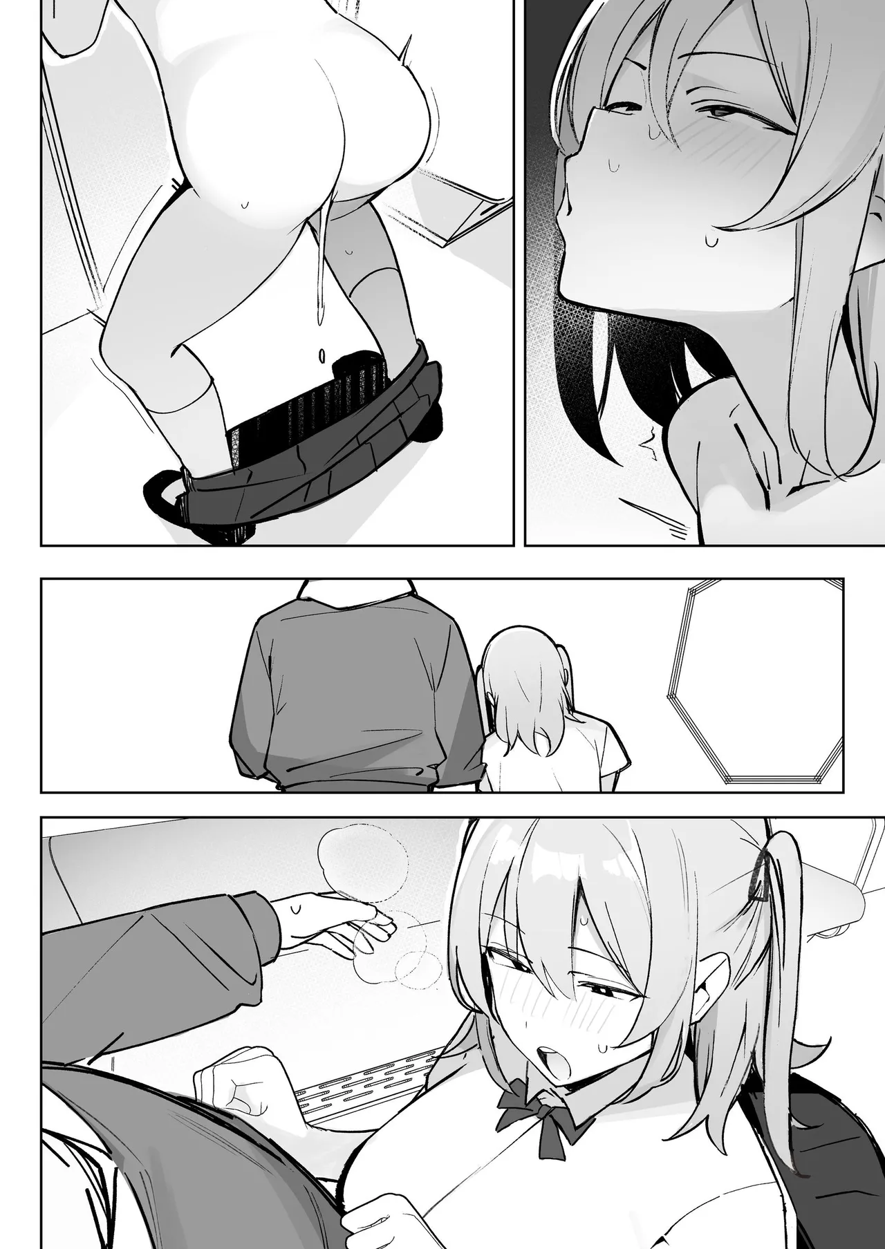 孤独のセックス 〜透明人間なので人妻もギャルもNTRしても無罪です〜 - page87