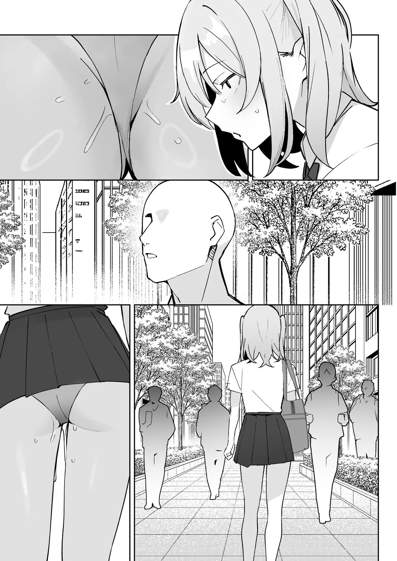 孤独のセックス 〜透明人間なので人妻もギャルもNTRしても無罪です〜 - page88