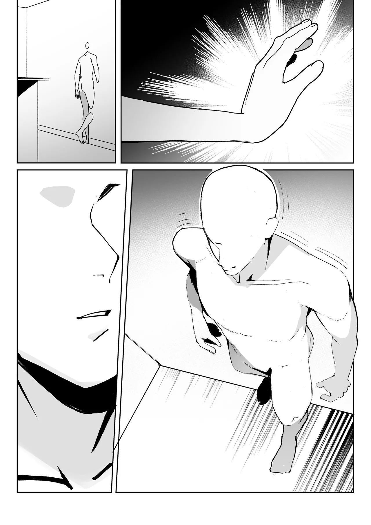 孤独のセックス 〜透明人間なので人妻もギャルもNTRしても無罪です〜 - page90