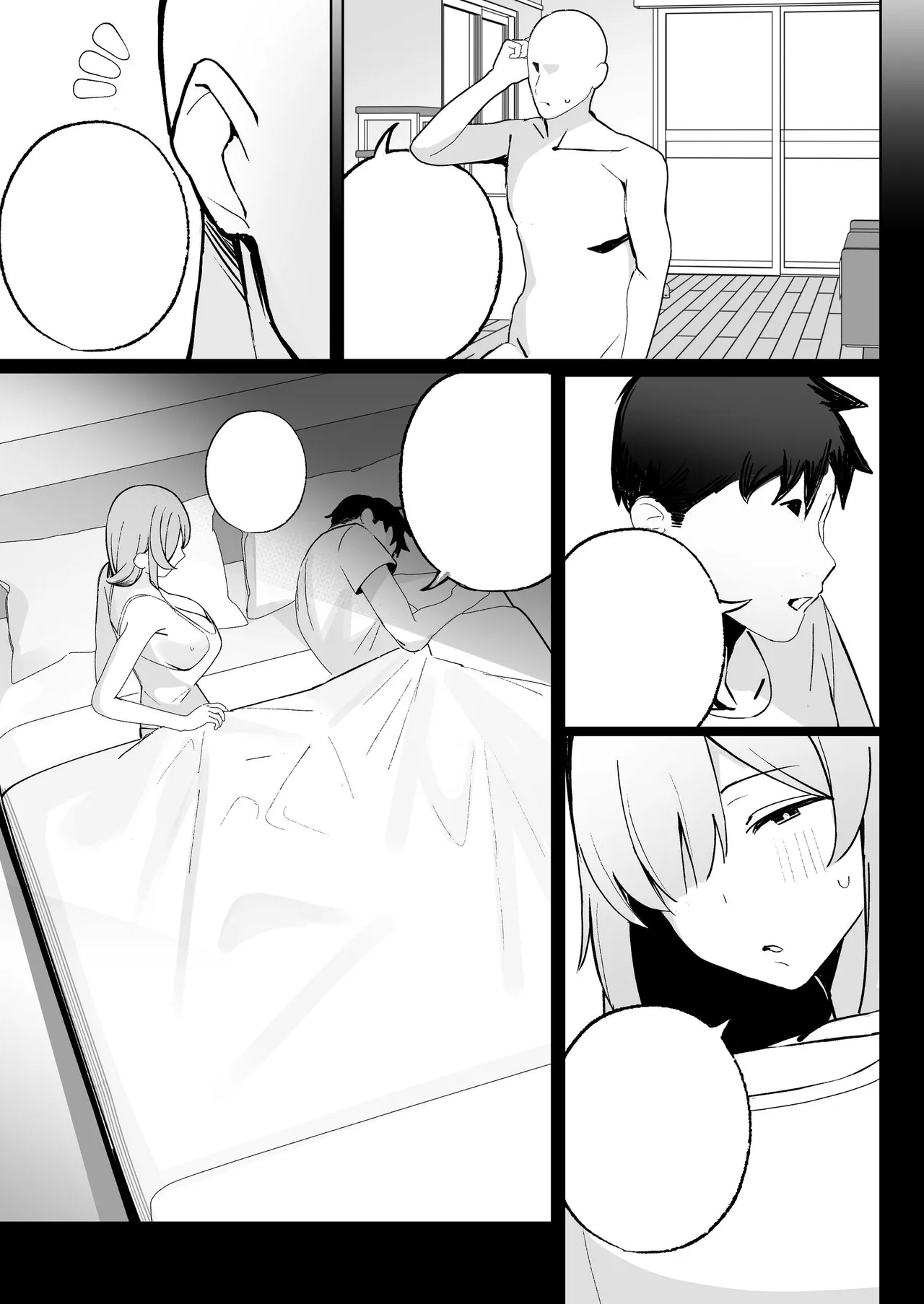 孤独のセックス 〜透明人間なので人妻もギャルもNTRしても無罪です〜 - page92