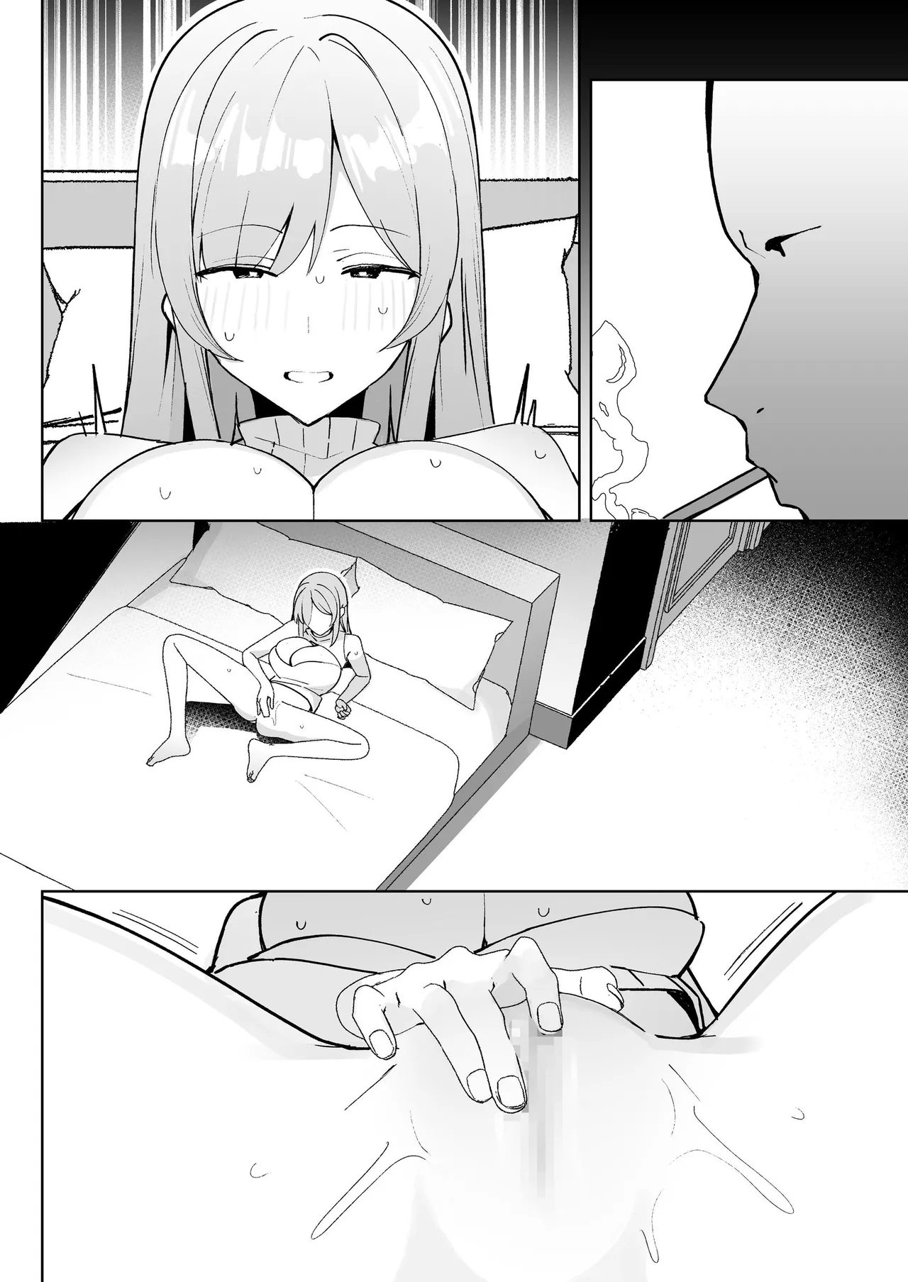 孤独のセックス 〜透明人間なので人妻もギャルもNTRしても無罪です〜 - page93