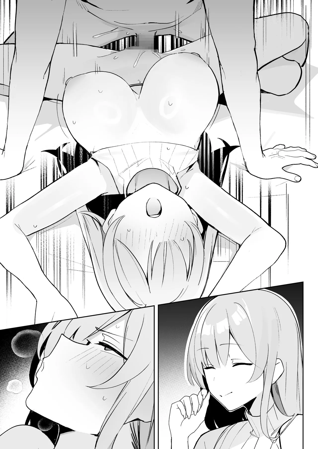 孤独のセックス 〜透明人間なので人妻もギャルもNTRしても無罪です〜 - page98