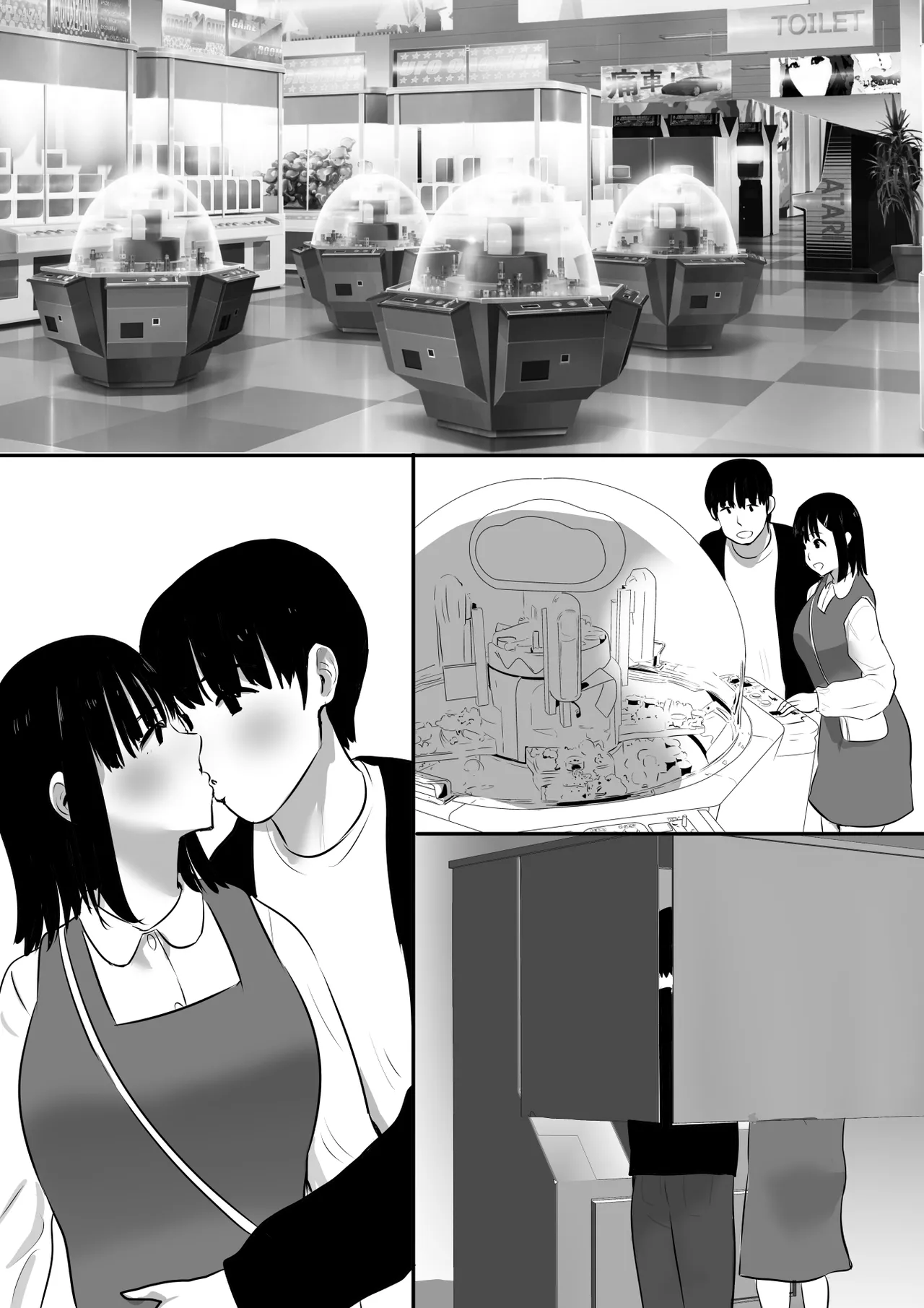 修学旅行中に密会がバレ反省部屋で生活指導に寝取られ4 - page50