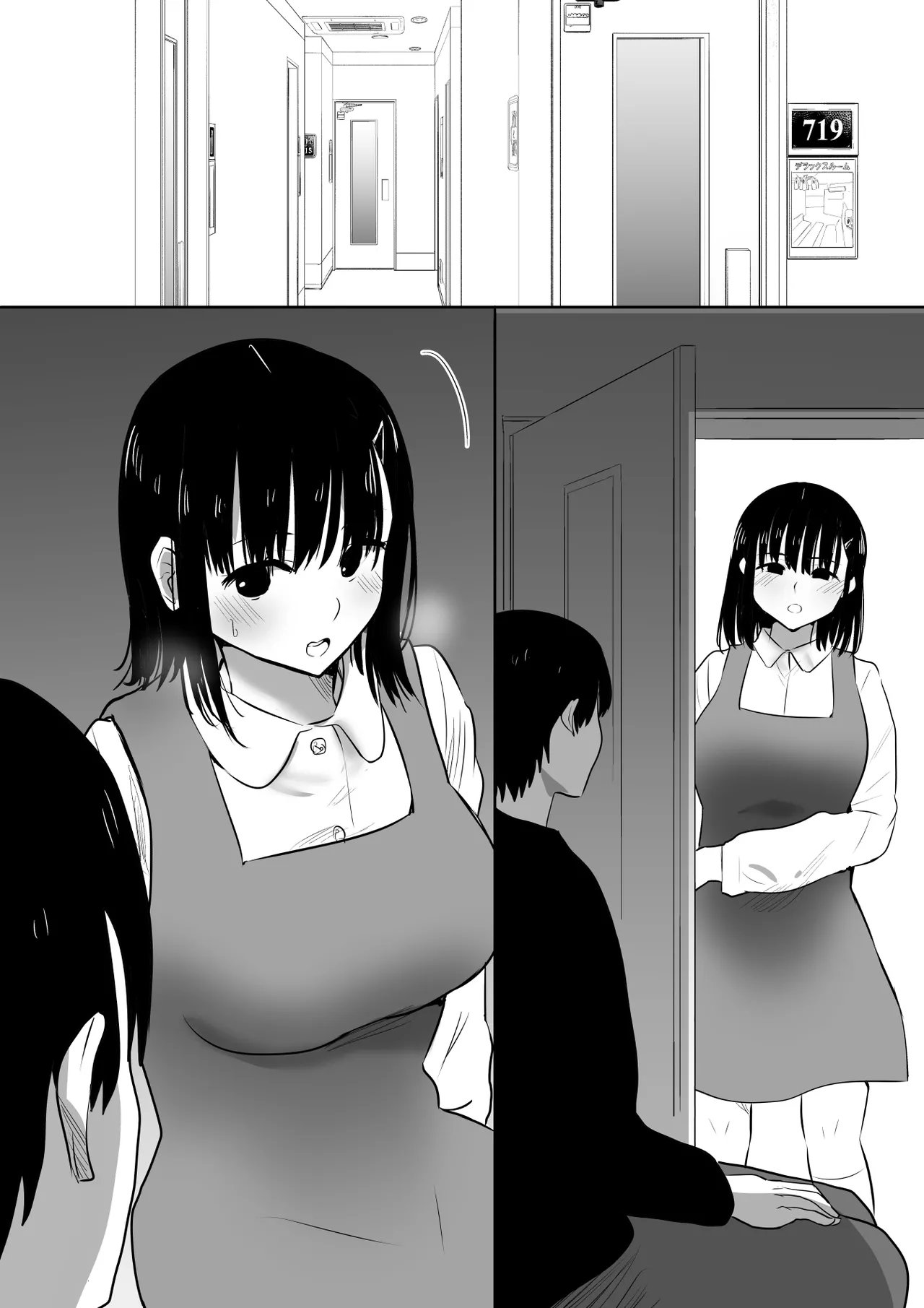 修学旅行中に密会がバレ反省部屋で生活指導に寝取られ4 - page63