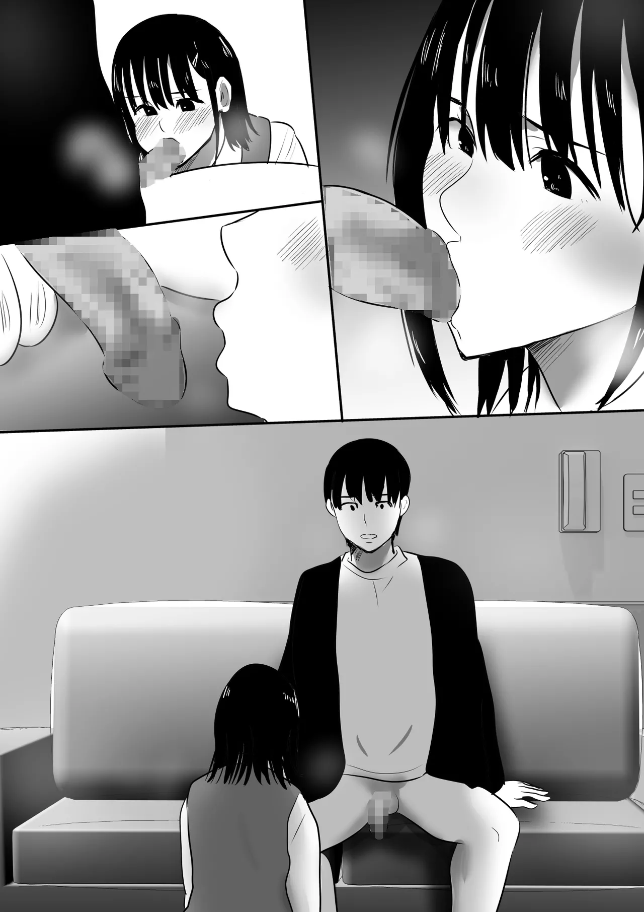 修学旅行中に密会がバレ反省部屋で生活指導に寝取られ4 - page69