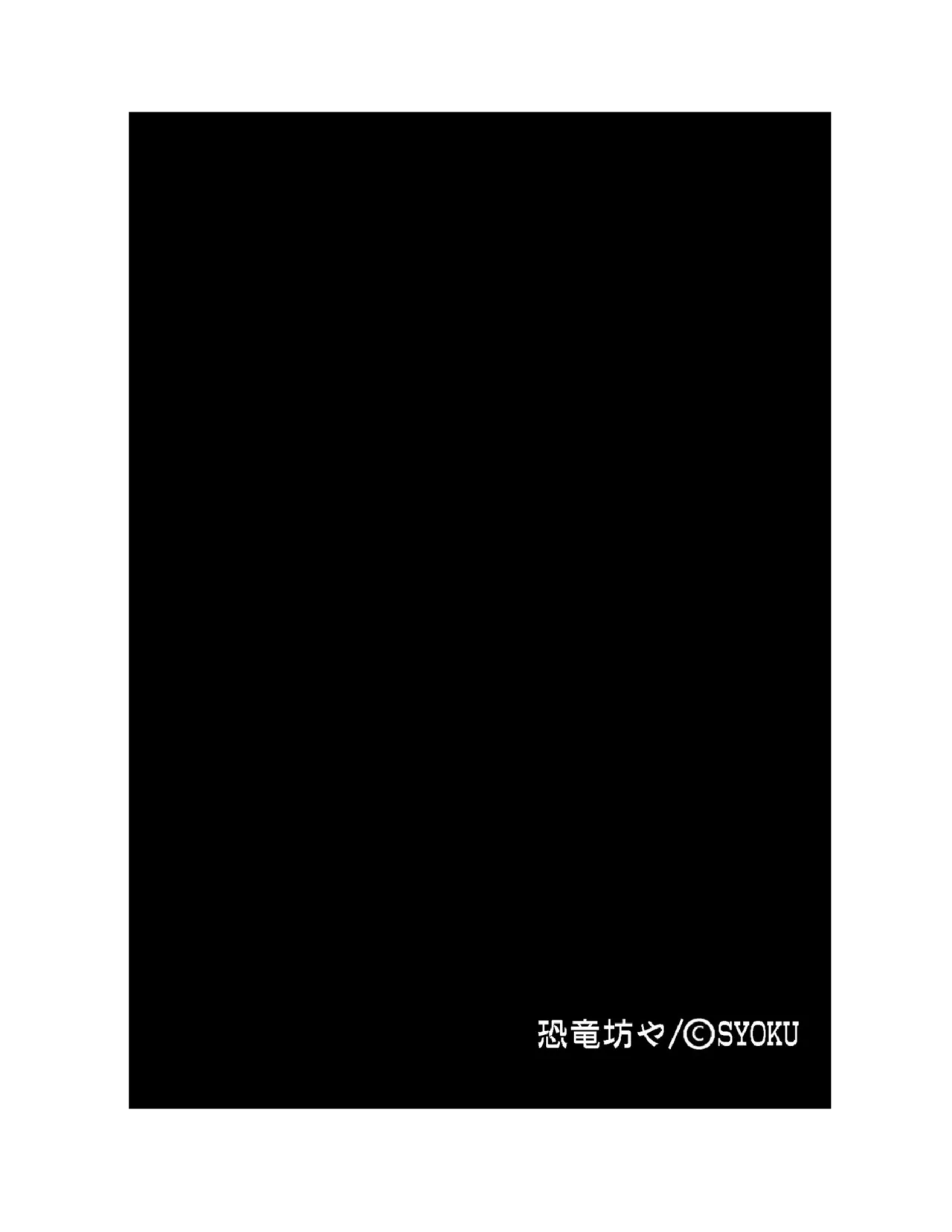 感染！触手ウイルス〜穴を求めて蠢くヌルヌル1000本〜【フルカラー】 - page52