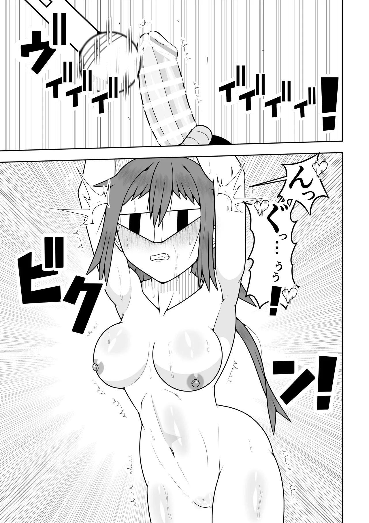 ふたなり戦隊フタナリンジャー〜目隠し戦士vs絶頂組織オーガズム〜 - page28