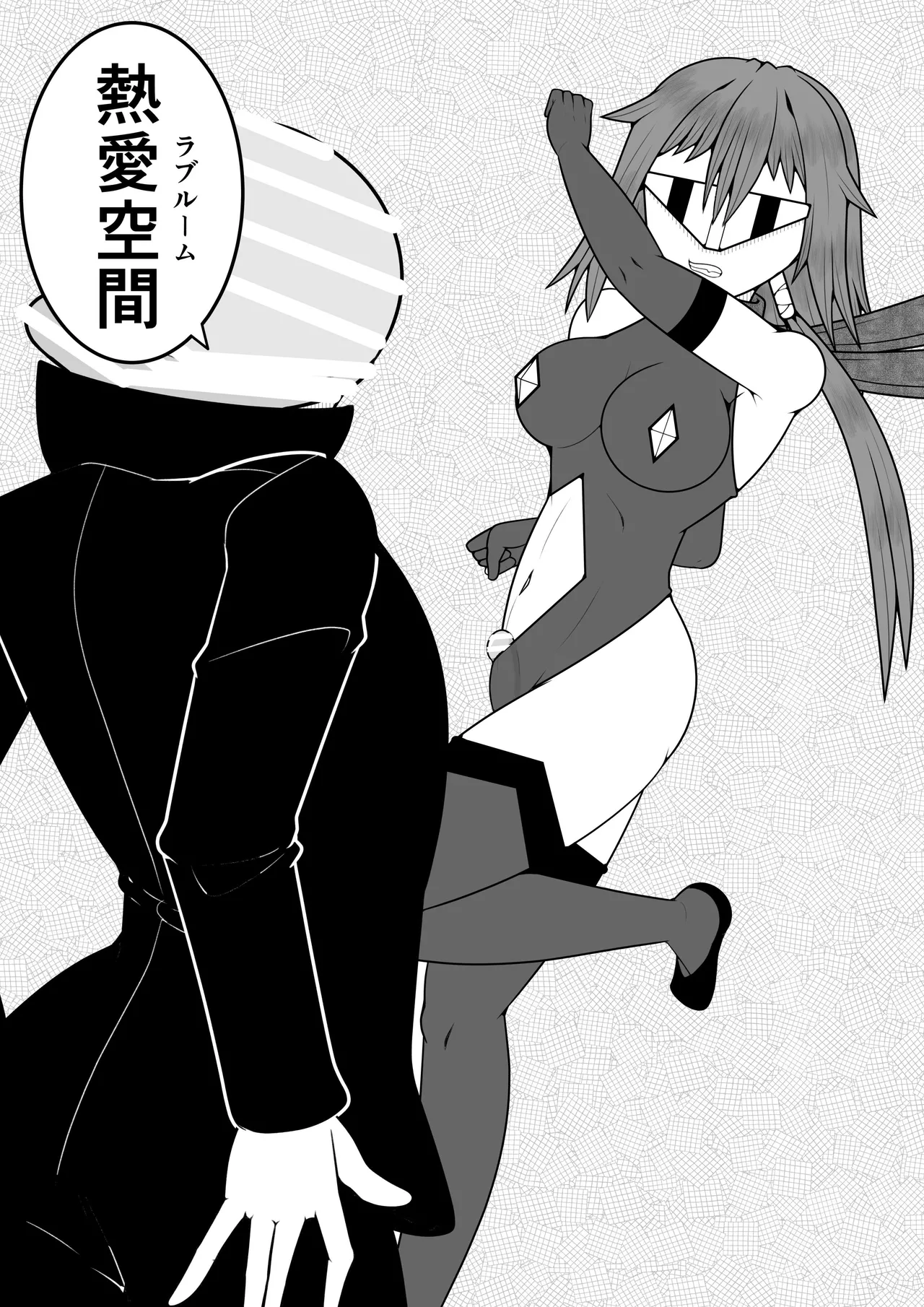 ふたなり戦隊フタナリンジャー〜目隠し戦士vs絶頂組織オーガズム〜 - page8
