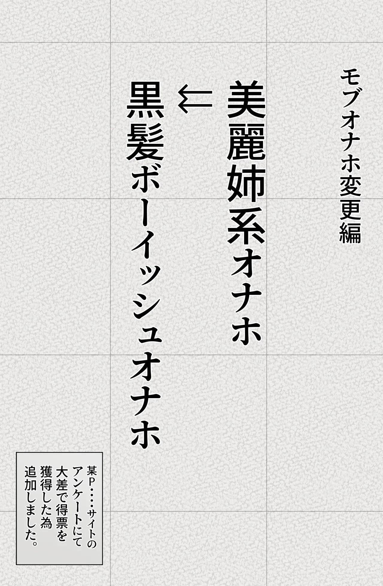 隠滅師〖護衛任務〗 - page26