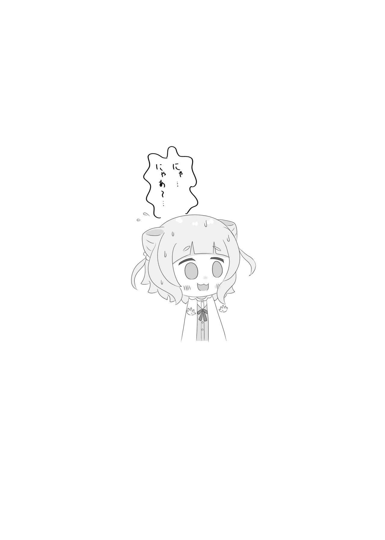 ちなつとつむぎのおっぱいチャレンジ - page10