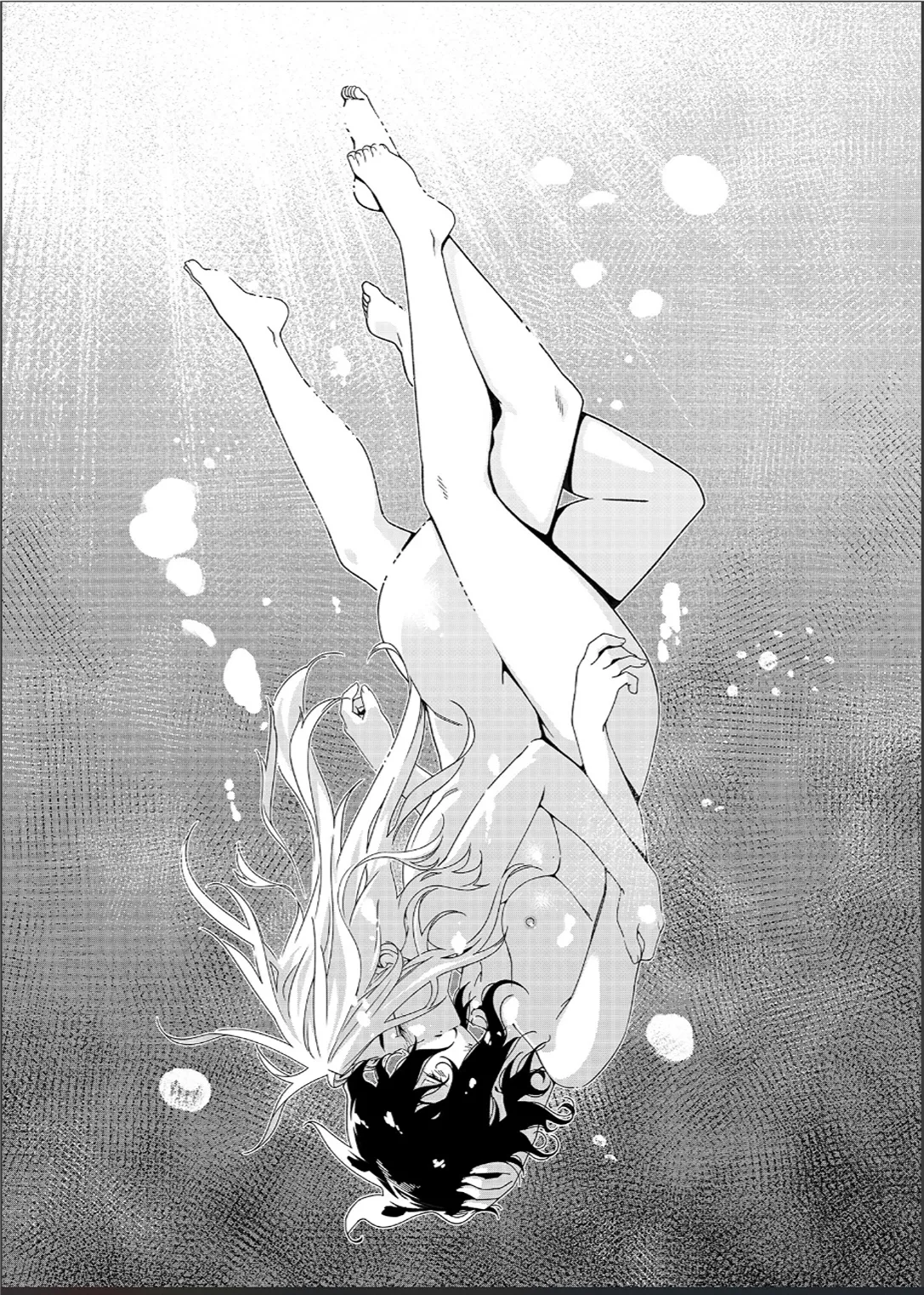 大人のおもちや26 - page18