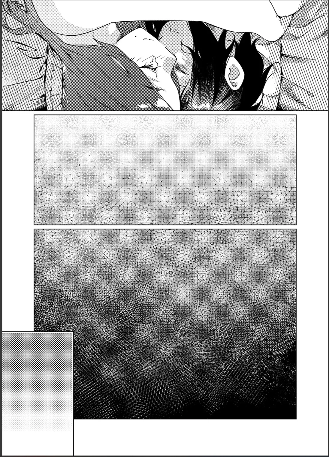 大人のおもちや26 - page19