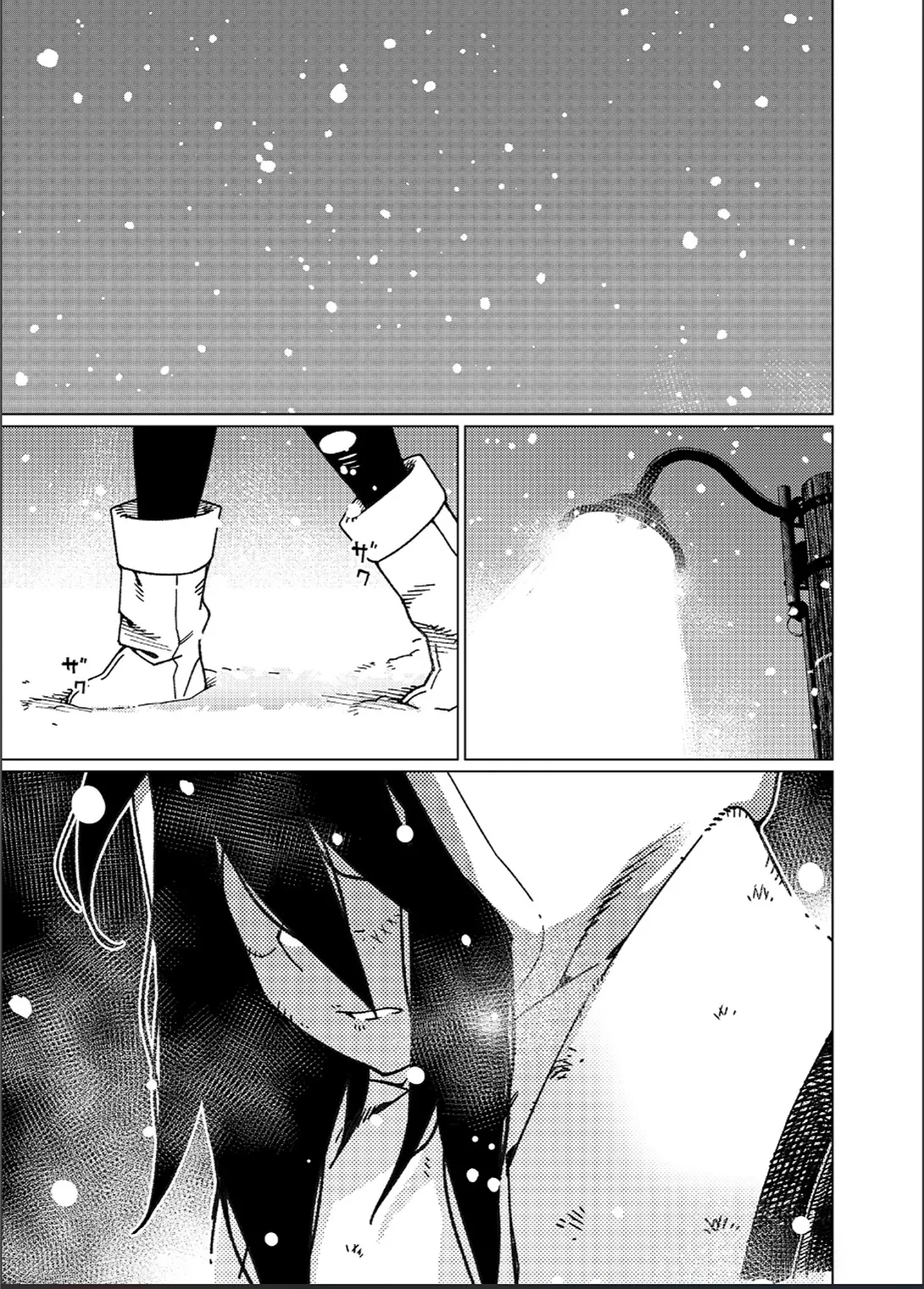 大人のおもちや26 - page6