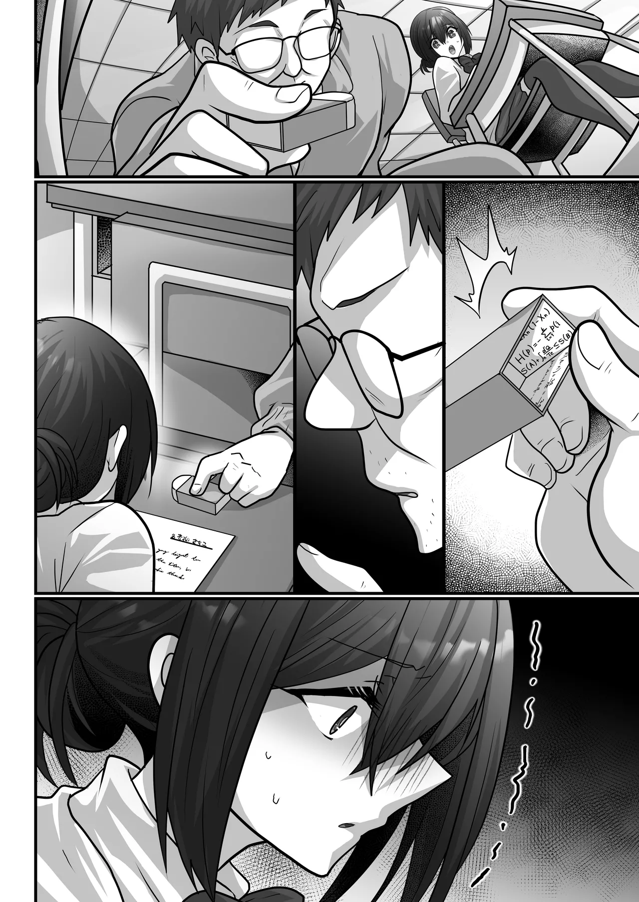 お手軽に種付け×受精×着床されちゃう【カンニングむすめ】 - page4