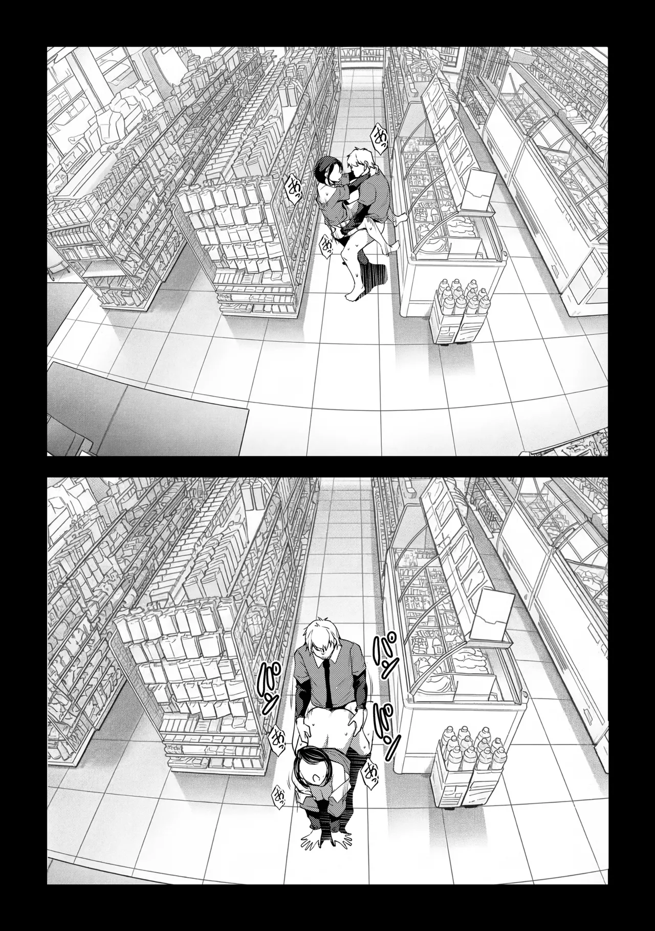 ネトラレテネトラセテ3 - page27