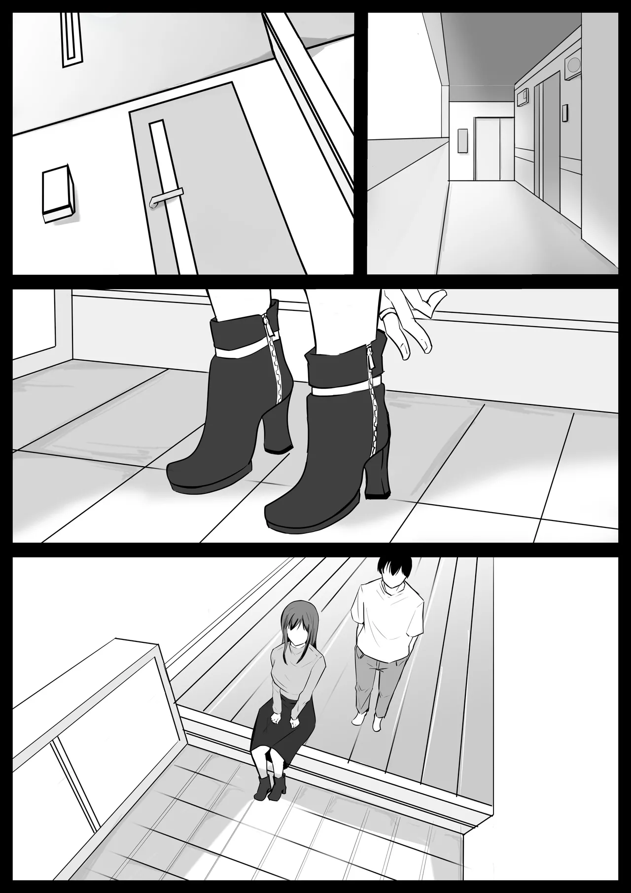 いともたやすく - page2