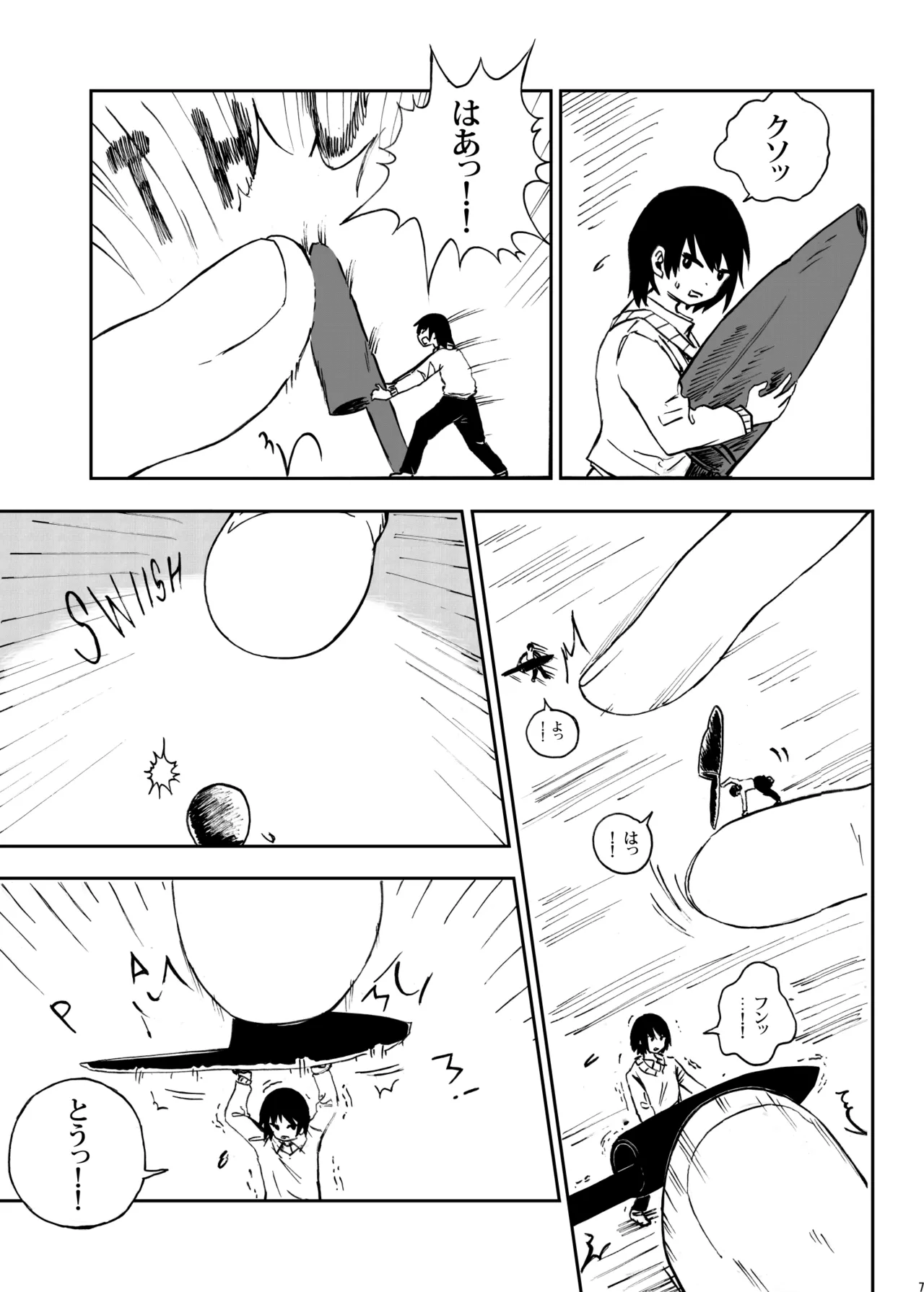ハーフインチハイ&MicroRPG - page64