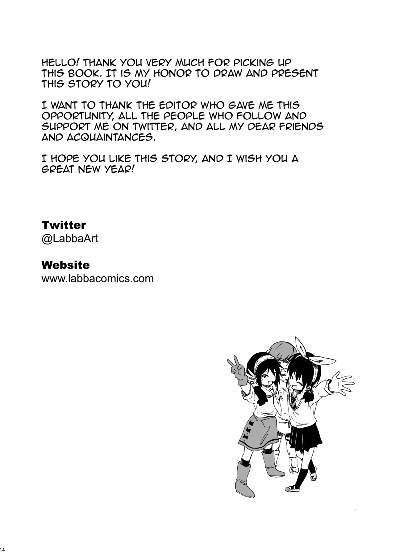 ハーフインチハイ&MicroRPG - page71