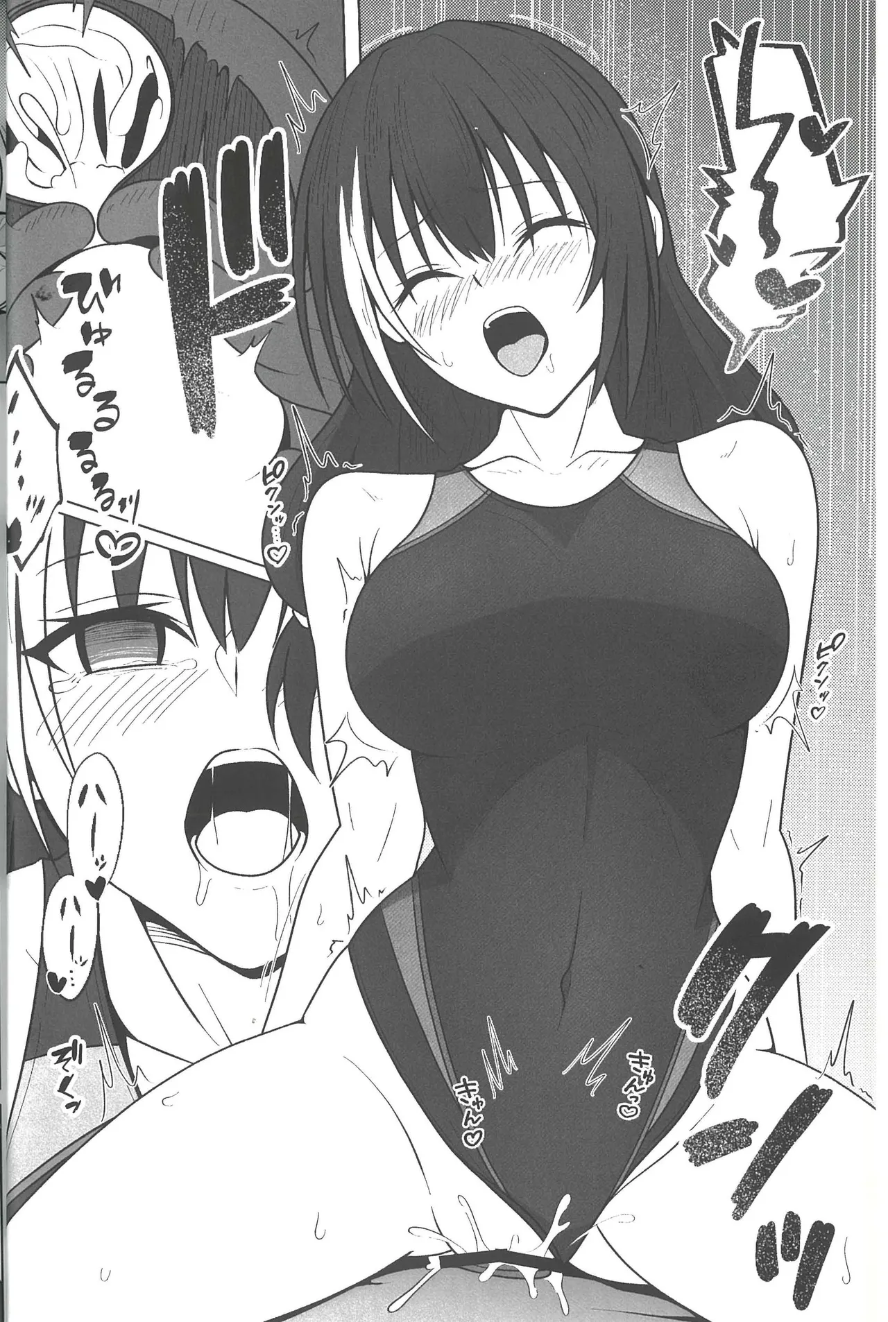 サマータイム・アフタースクール - page20