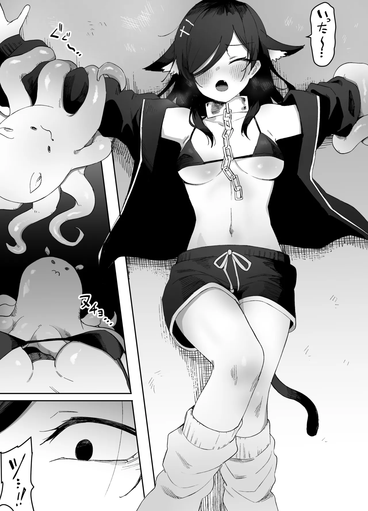 平凡を愛する俺が魔法少女に変身して触手エイリアンにぶち犯される話 - page16