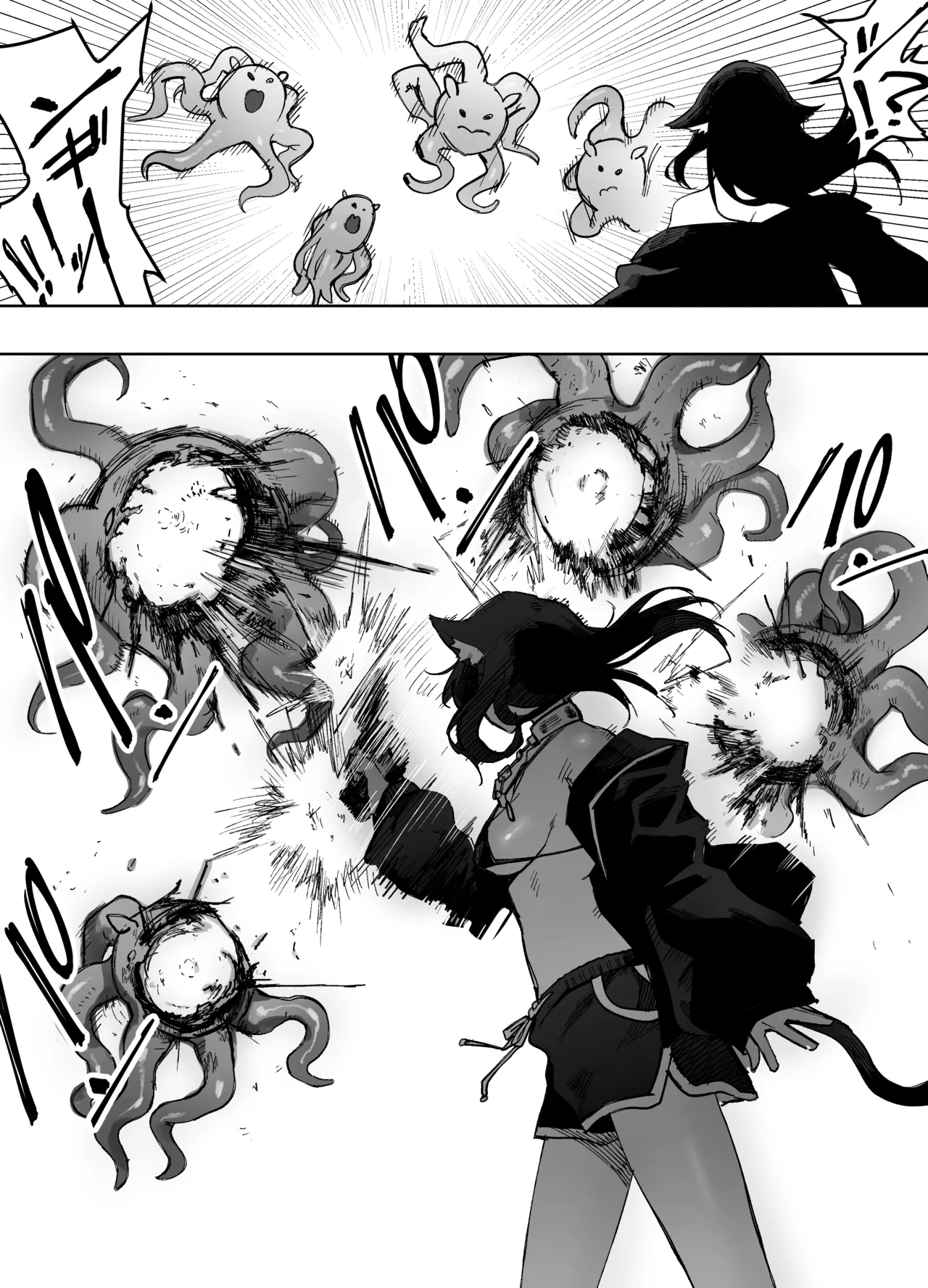 平凡を愛する俺が魔法少女に変身して触手エイリアンにぶち犯される話 - page45