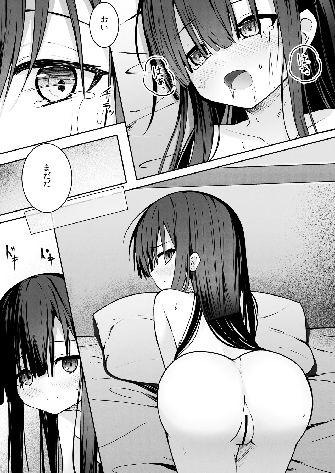 ClearSound EP1.Gambit + 制作記セット - page27