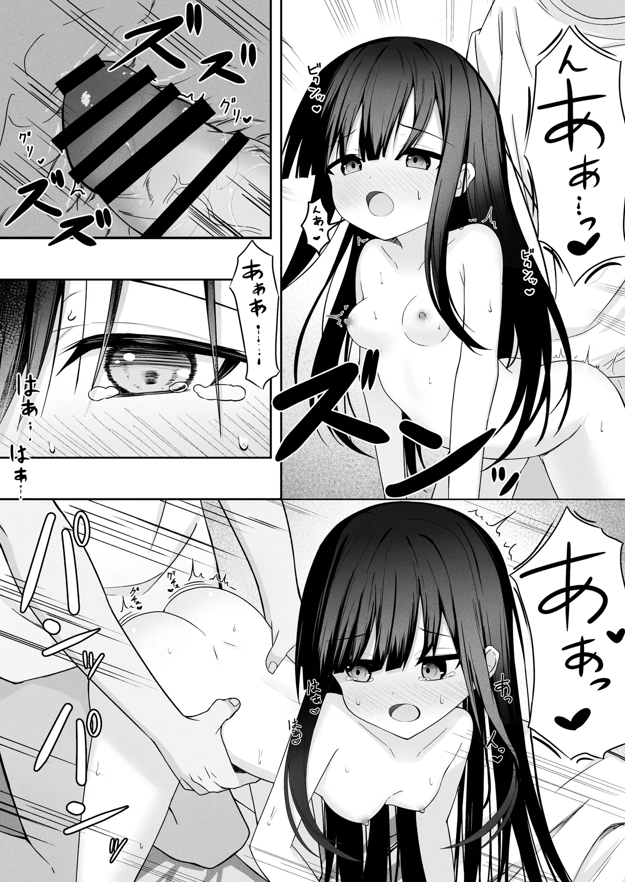 ClearSound EP1.Gambit + 制作記セット - page30