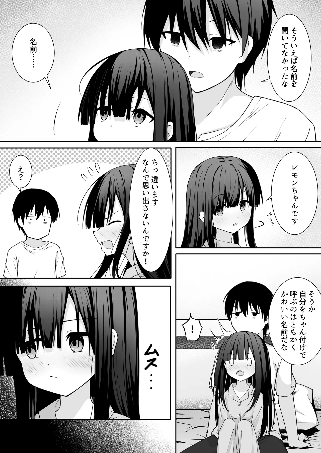 ClearSound EP1.Gambit + 制作記セット - page36