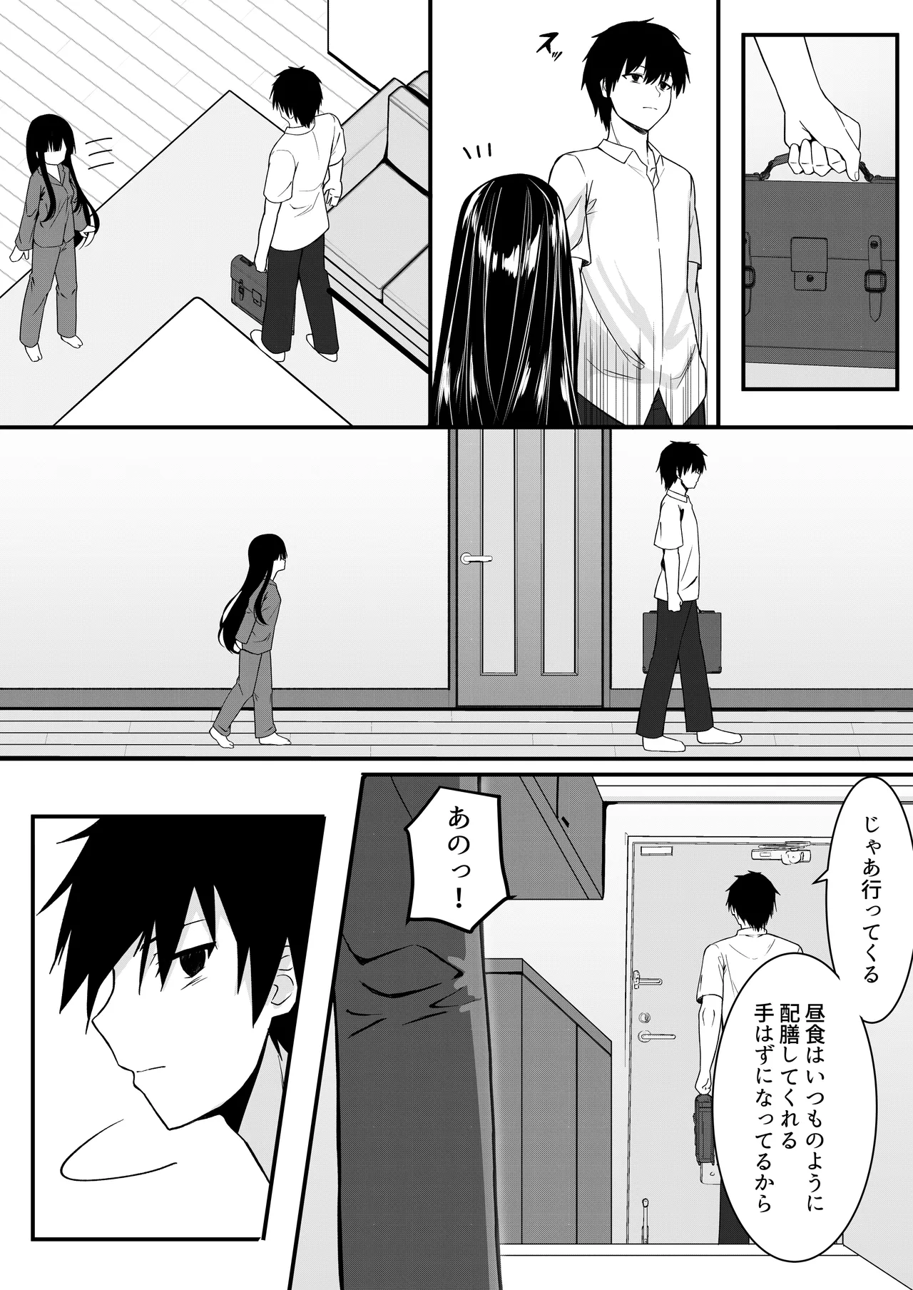 ClearSound EP2.Threat + 制作記セット - page10
