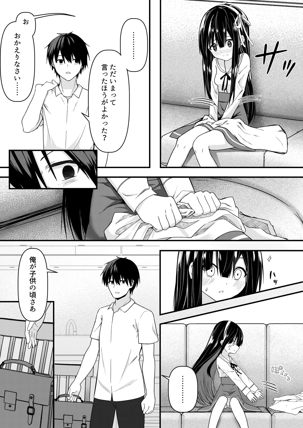 ClearSound EP2.Threat + 制作記セット - page26