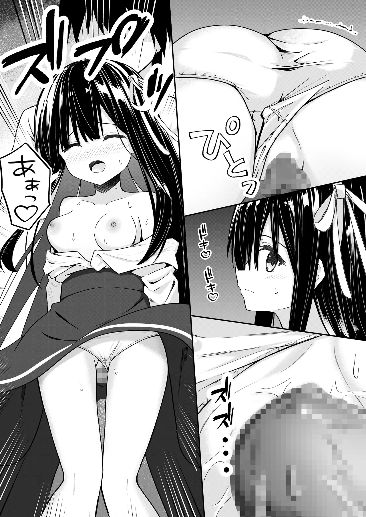 ClearSound EP2.Threat + 制作記セット - page36