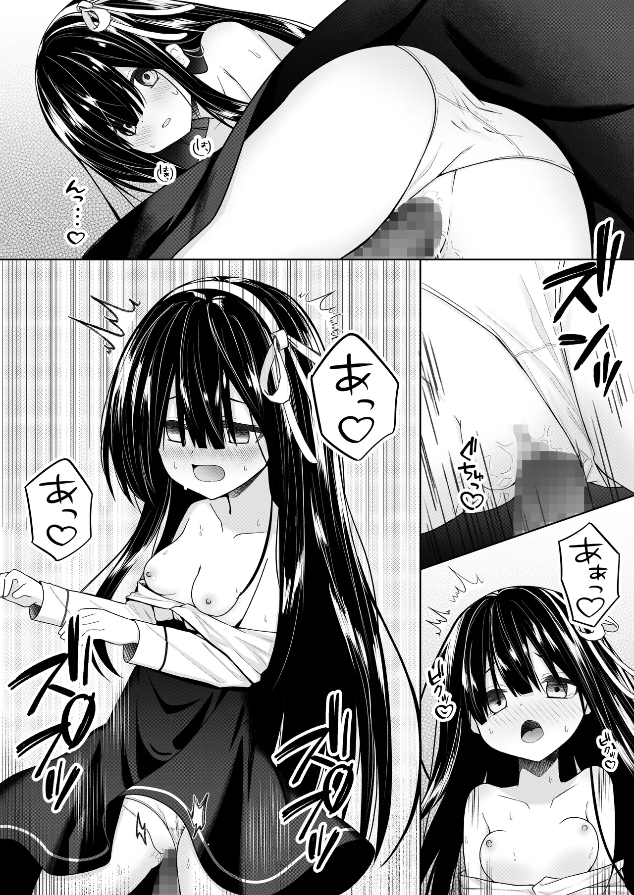 ClearSound EP2.Threat + 制作記セット - page43