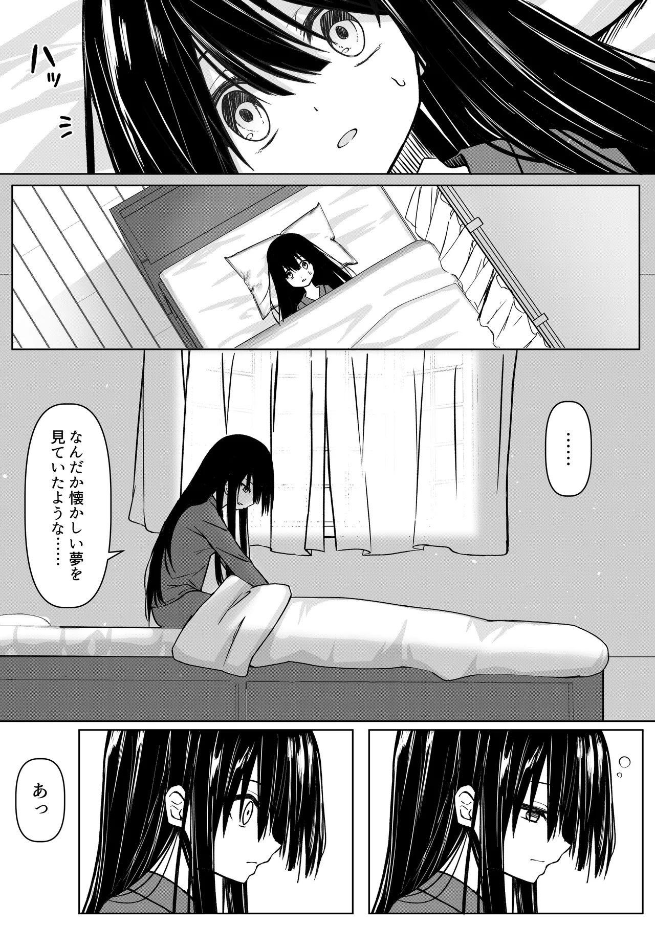 ClearSound EP2.Threat + 制作記セット - page6