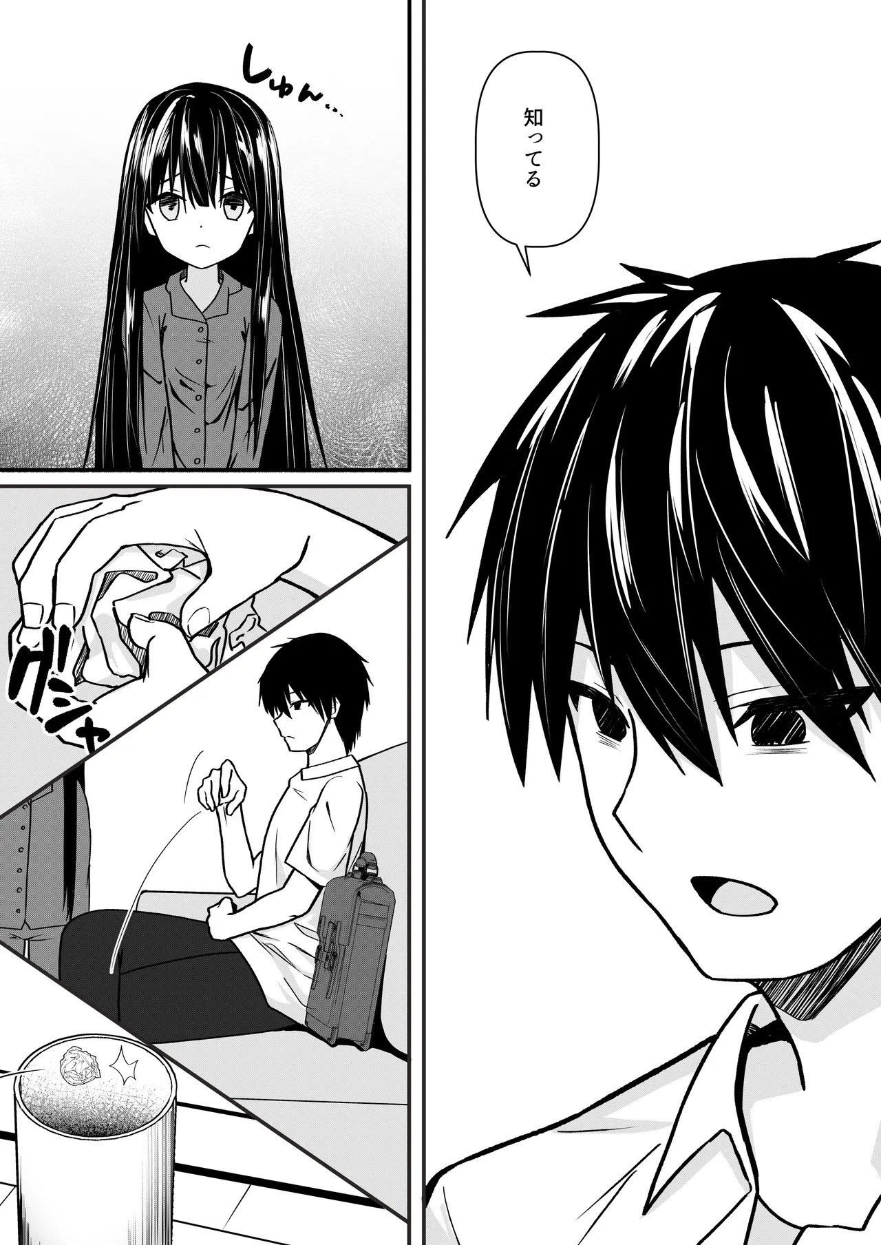 ClearSound EP2.Threat + 制作記セット - page9