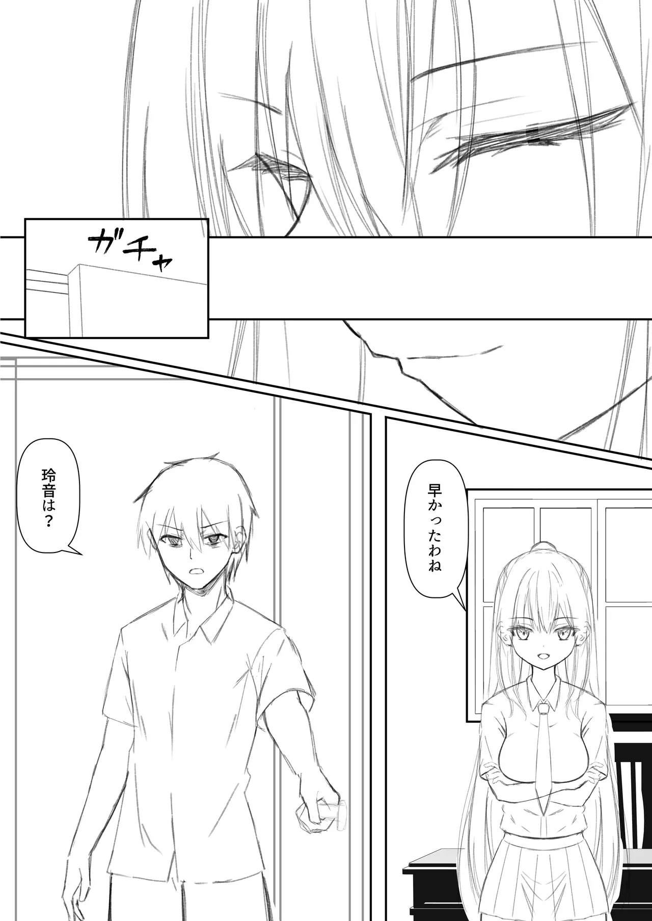 ClearSound EP3.Opposition + 制作記セット - page63