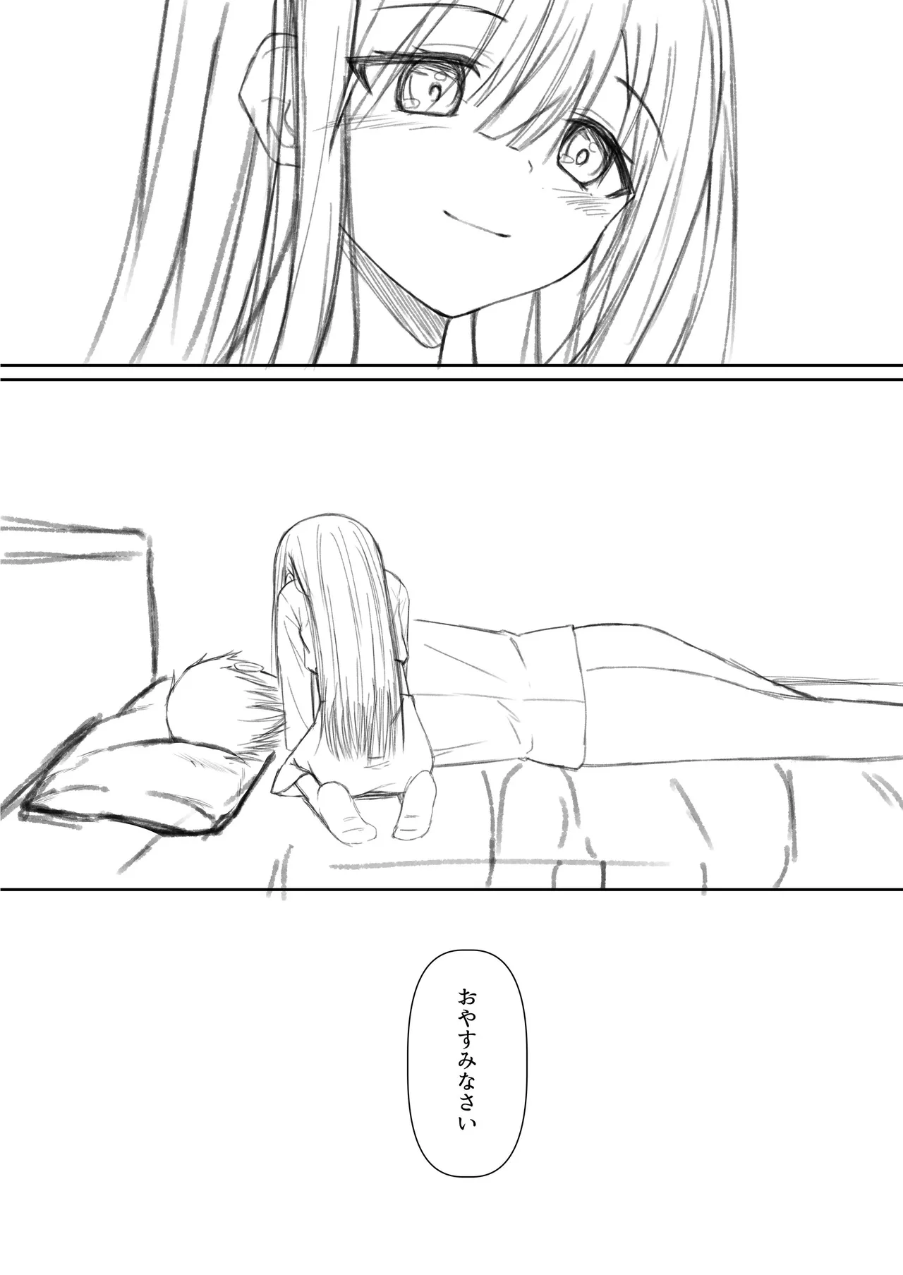 ClearSound EP3.Opposition + 制作記セット - page95